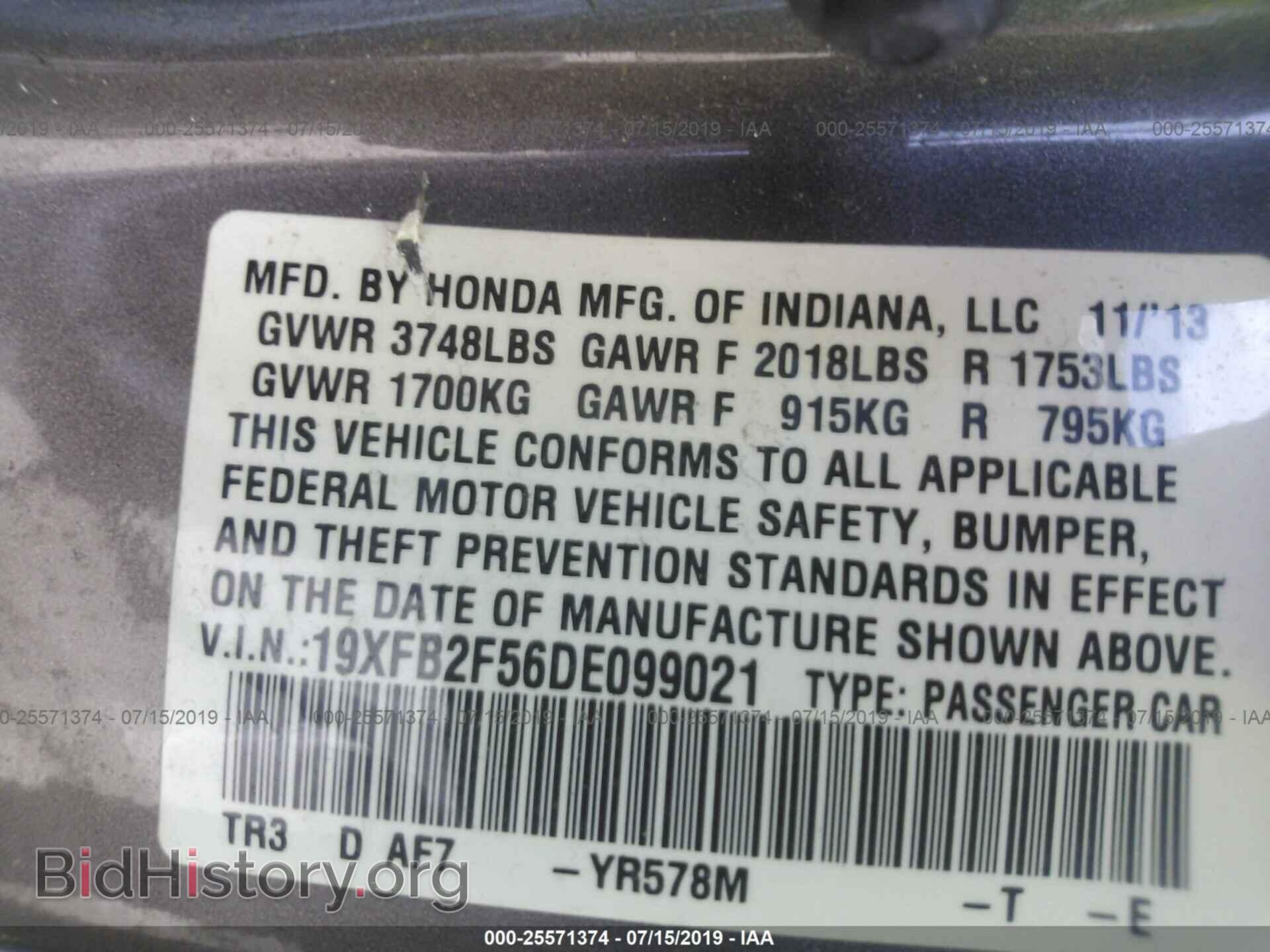 2013 HONDA CIVIC - VIN: 19XFB2F56DE099021 - Photo 9