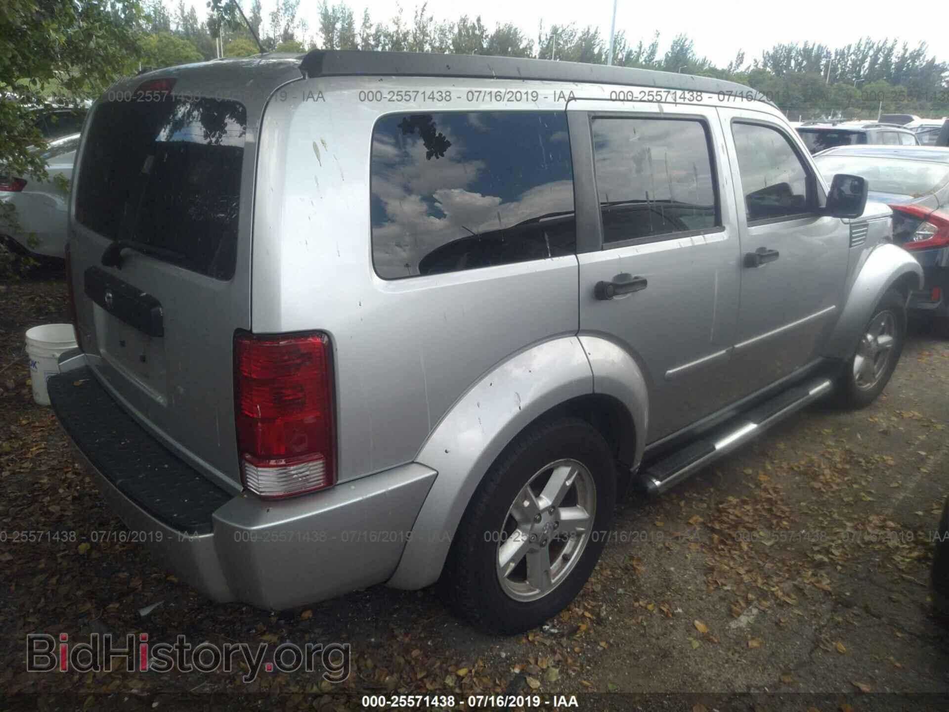2008 DODGE NITRO - VIN: 1D8GT28K88W112594 - Фото 4