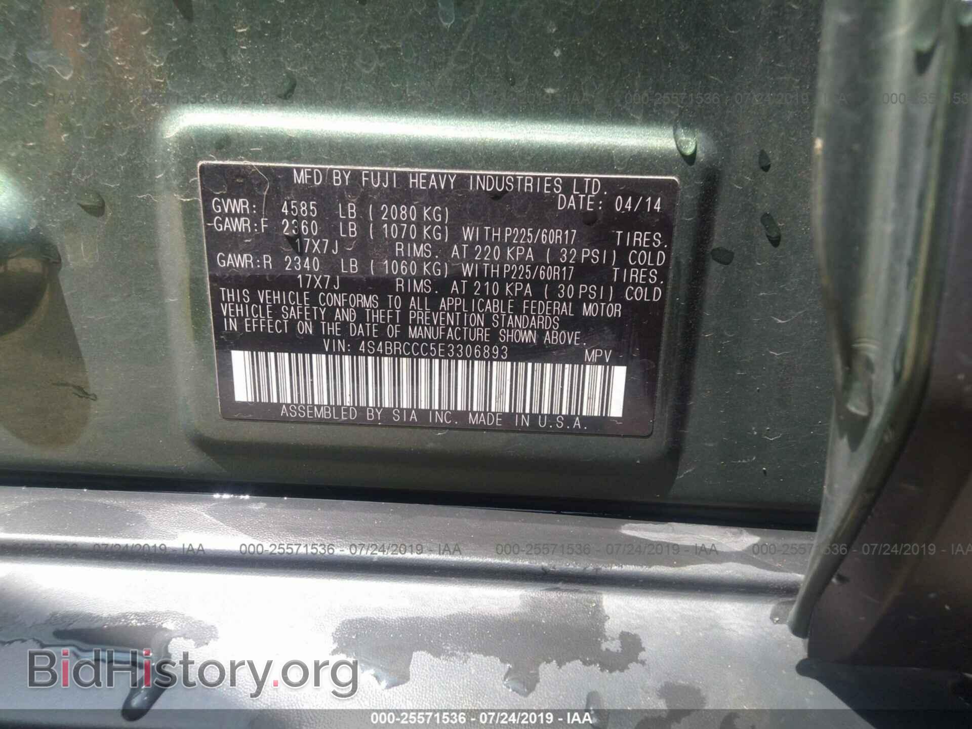 2014 SUBARU OUTBACK - VIN: 4S4BRCCC5E3306893 - Фото 9