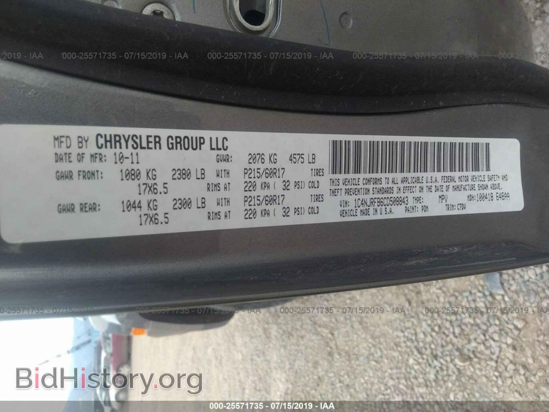 2012 JEEP PATRIOT - VIN: 1C4NJRFB6CD508843 - Фото 9