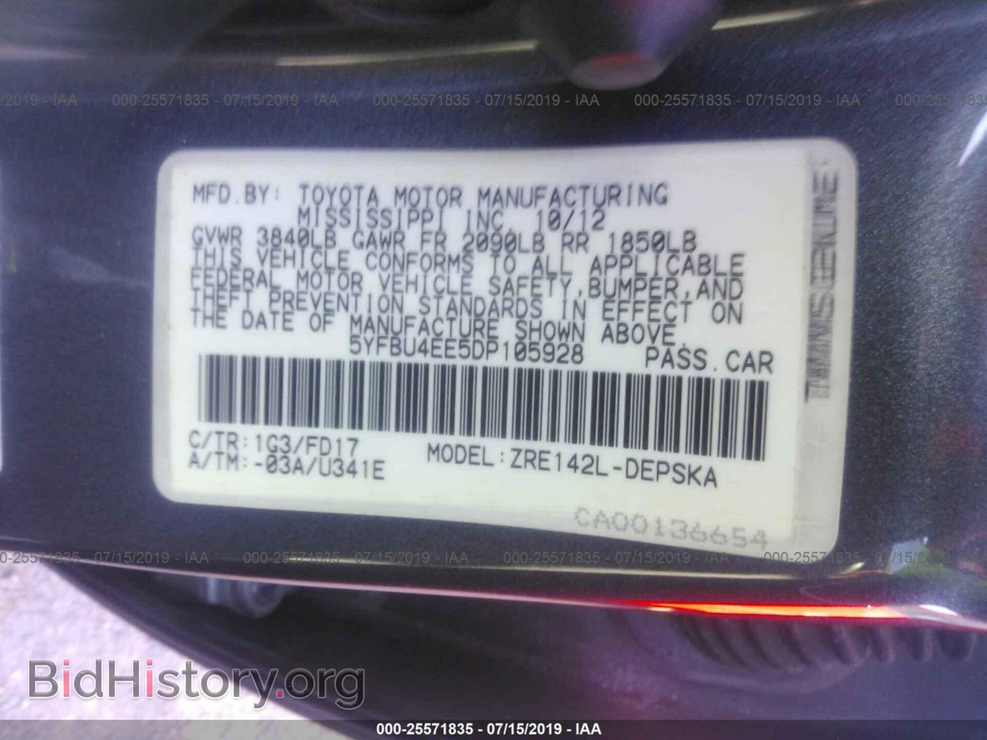 2013 TOYOTA COROLLA - VIN: 5YFBU4EE5DP105928 - Photo 9