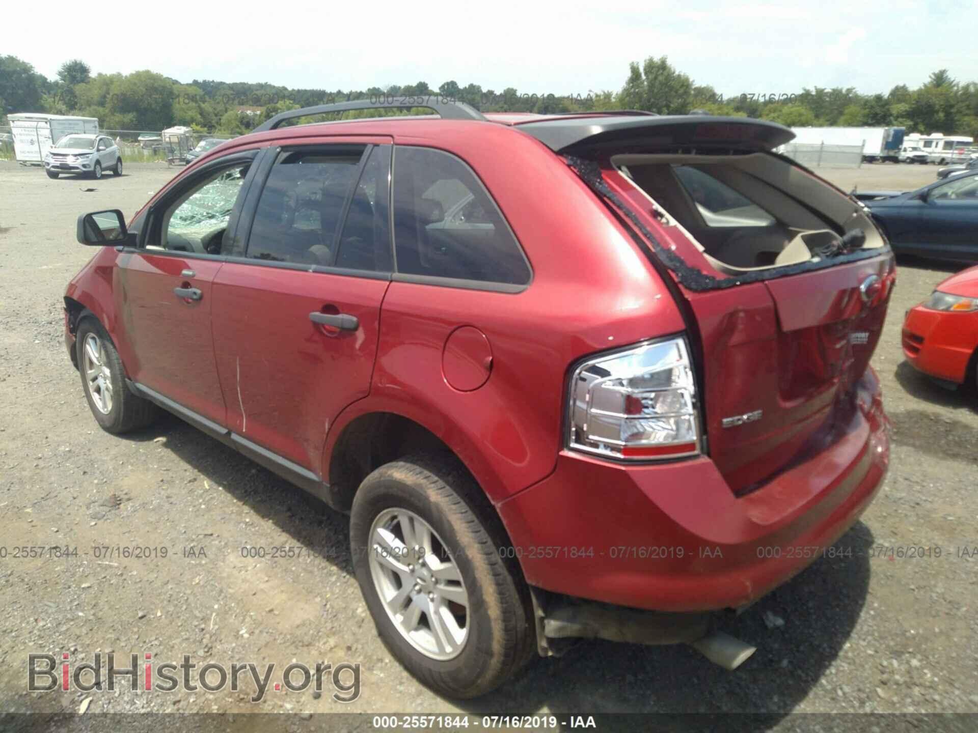 2007 FORD EDGE - VIN: 2FMDK36C97BA79221 - Photo 3