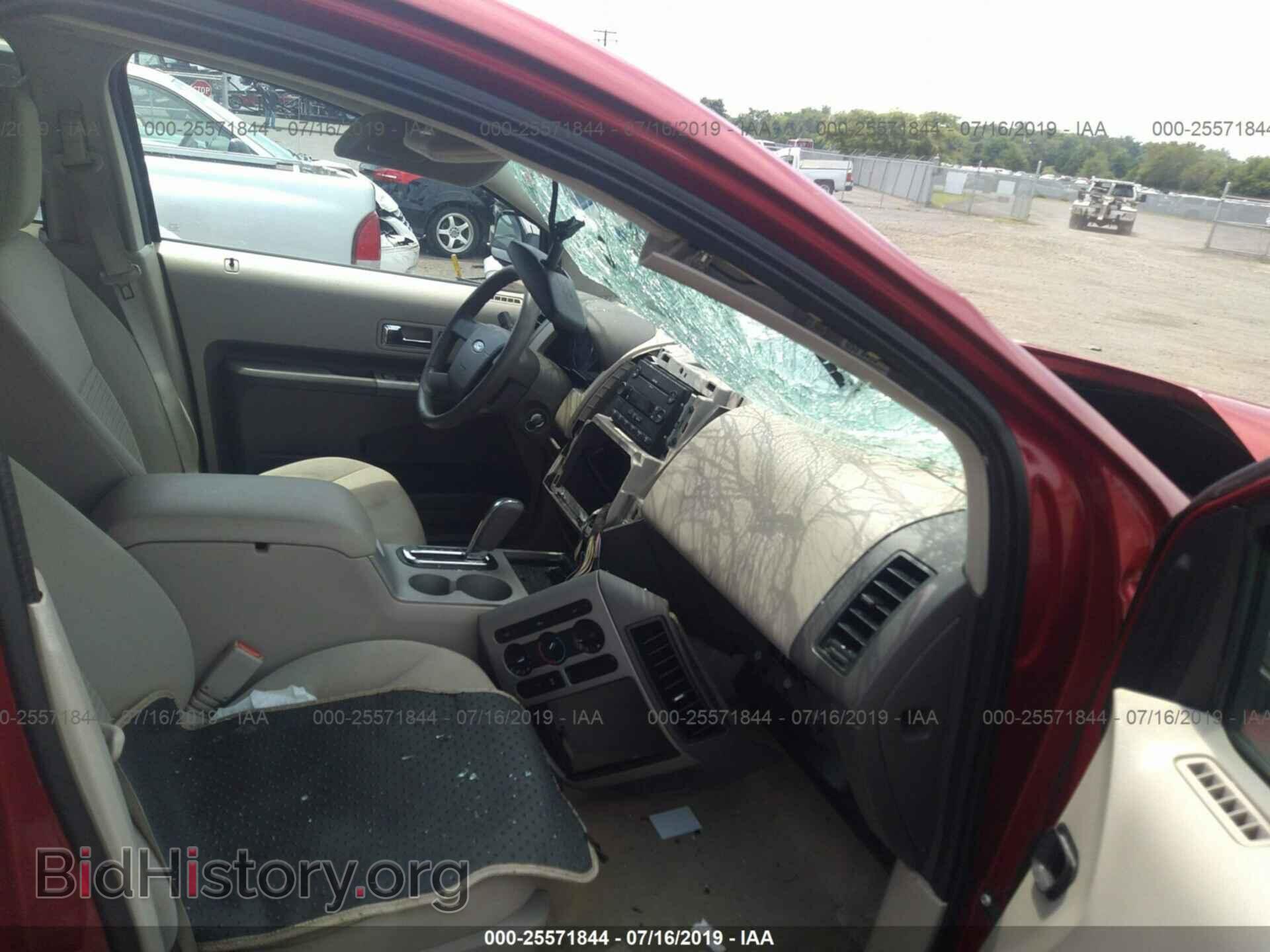 2007 FORD EDGE - VIN: 2FMDK36C97BA79221 - Photo 5