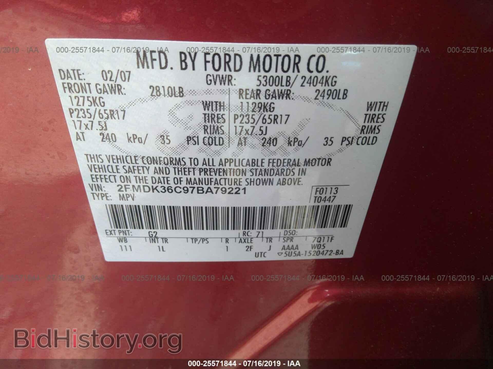 2007 FORD EDGE - VIN: 2FMDK36C97BA79221 - Photo 9