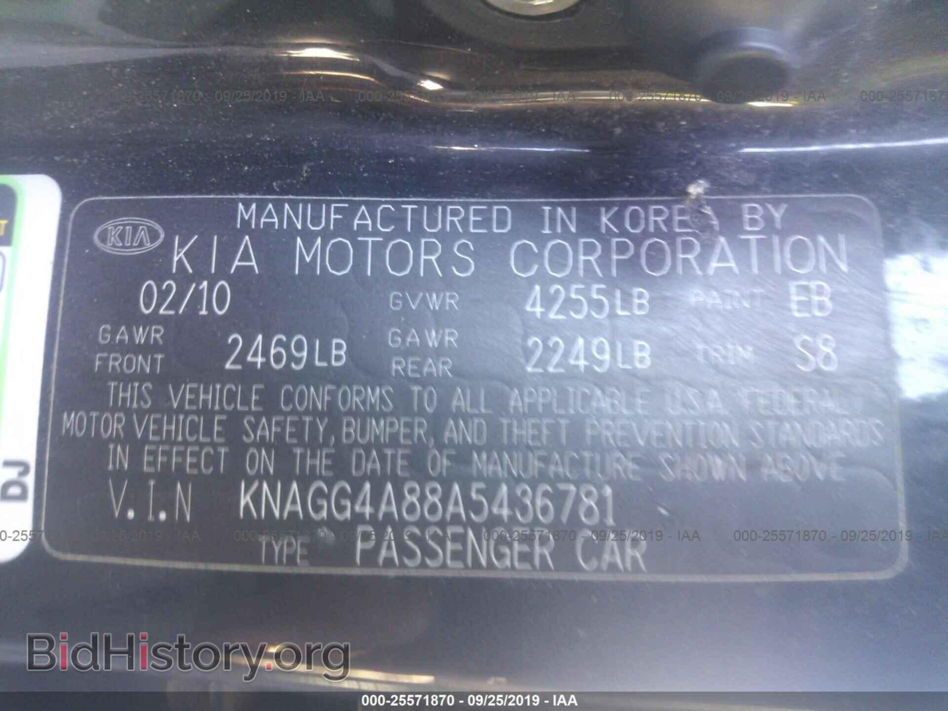 2010 KIA OPTIMA - VIN: KNAGG4A88A5436781 - Фото 9