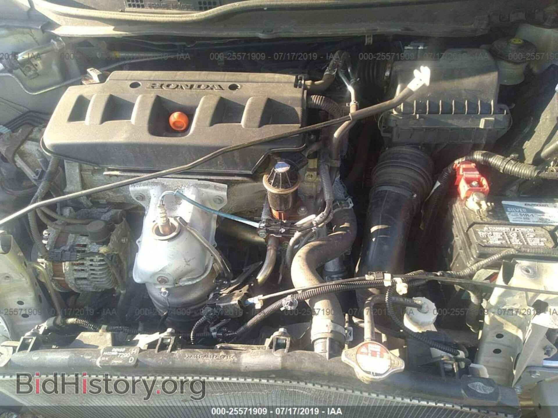 2012 HONDA CIVIC - VIN: 2HGFB2F56CH301294 - Фото 10