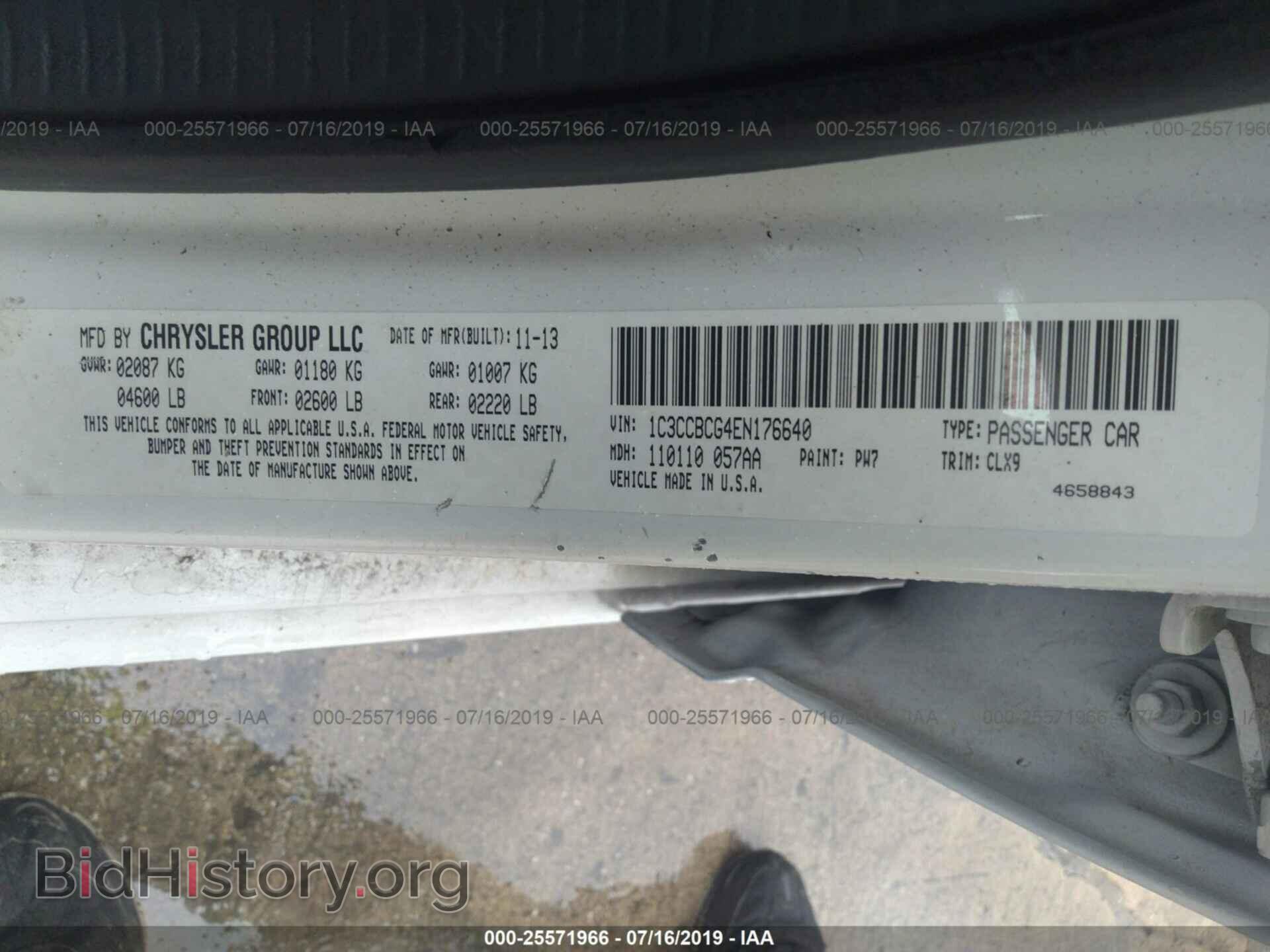 2014 CHRYSLER 200 - VIN: 1C3CCBCG4EN176640 - Photo 9