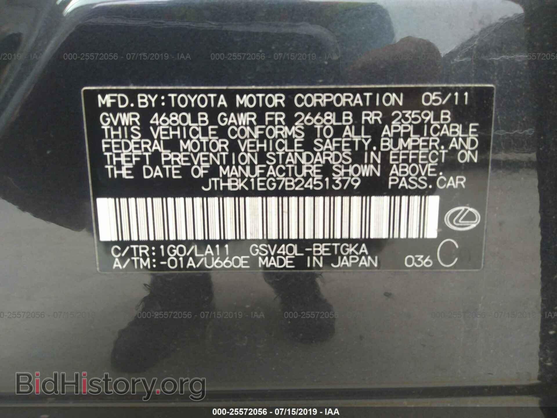 2011 LEXUS ES - VIN: JTHBK1EG7B2451379 - Фото 9
