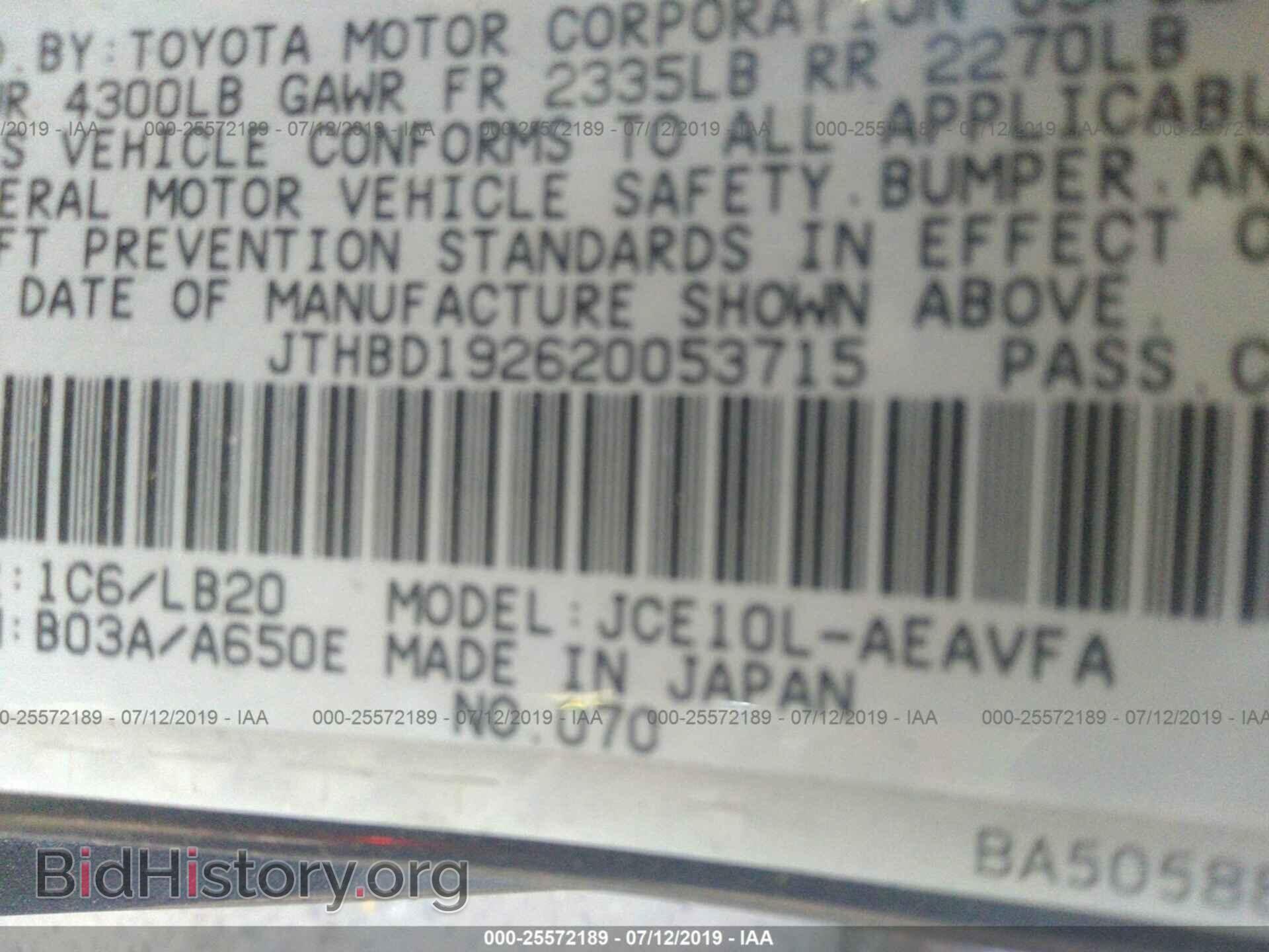 2002 LEXUS IS - VIN: JTHBD192620053715 - Фото 9