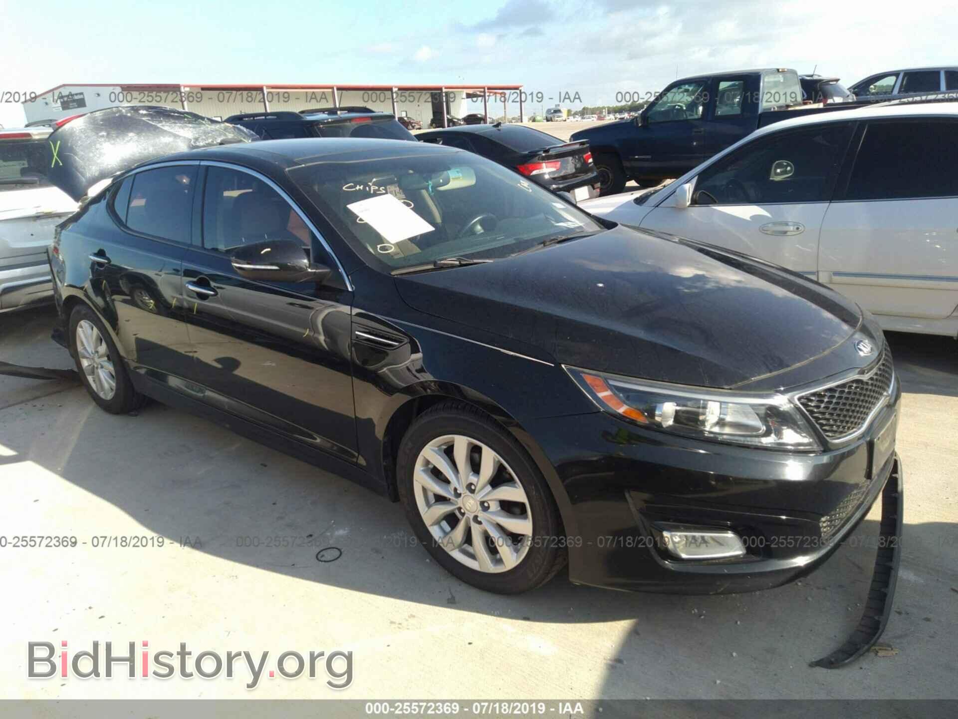 Фотография 5XXGN4A73EG260532 - KIA OPTIMA 2014