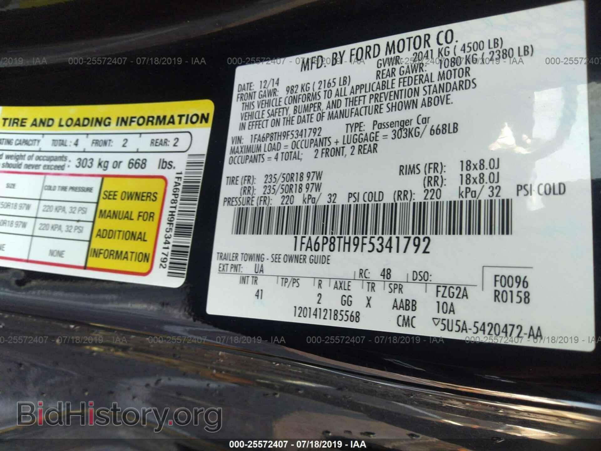 2015 FORD MUSTANG - VIN: 1FA6P8TH9F5341792 - Фото 9