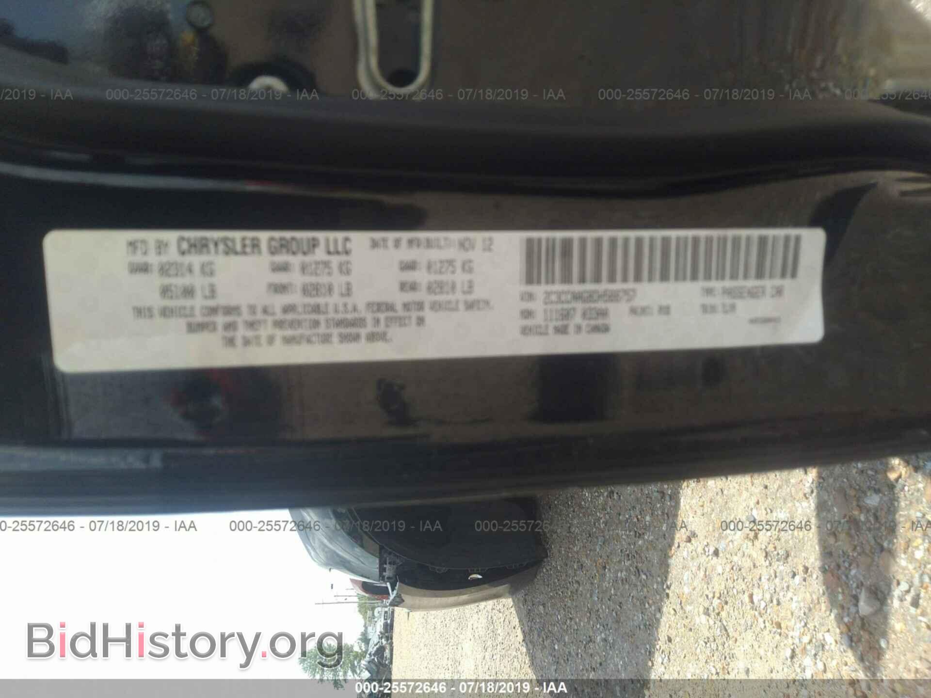 2013 CHRYSLER 300 - VIN: 2C3CCAAG8DH588757 - Photo 9