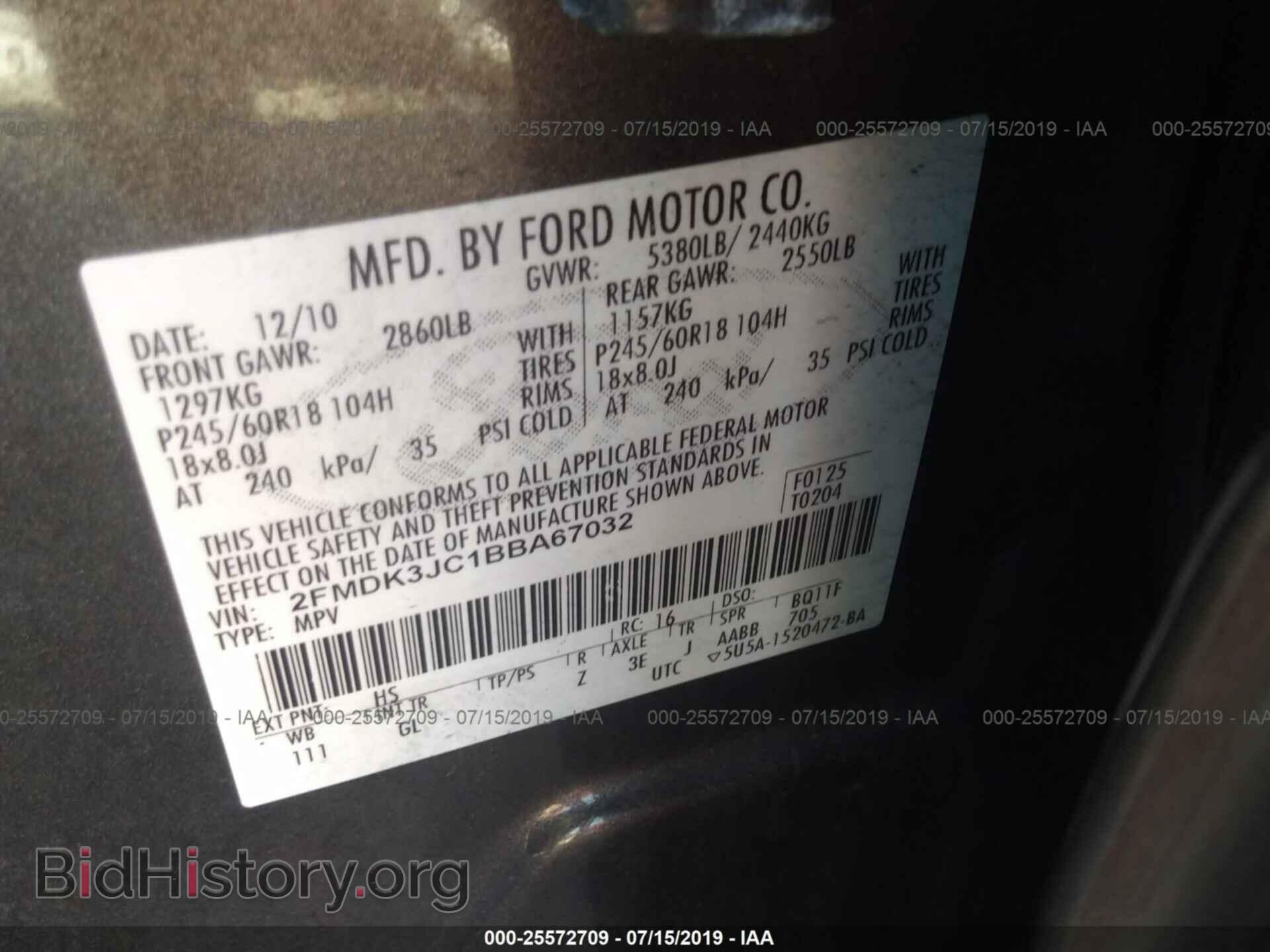 2011 FORD EDGE - VIN: 2FMDK3JC1BBA67032 - Фото 9