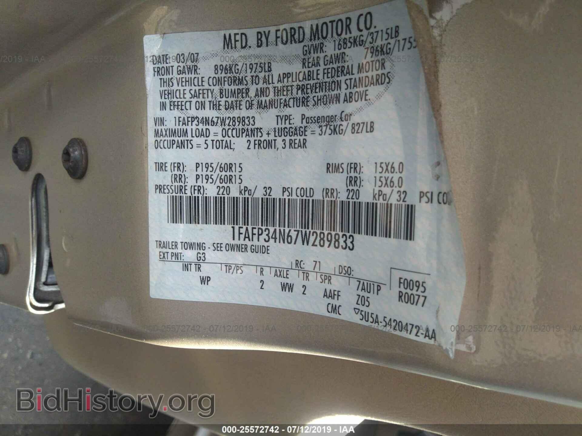 2007 FORD FOCUS - VIN: 1FAFP34N67W289833 - Фото 9