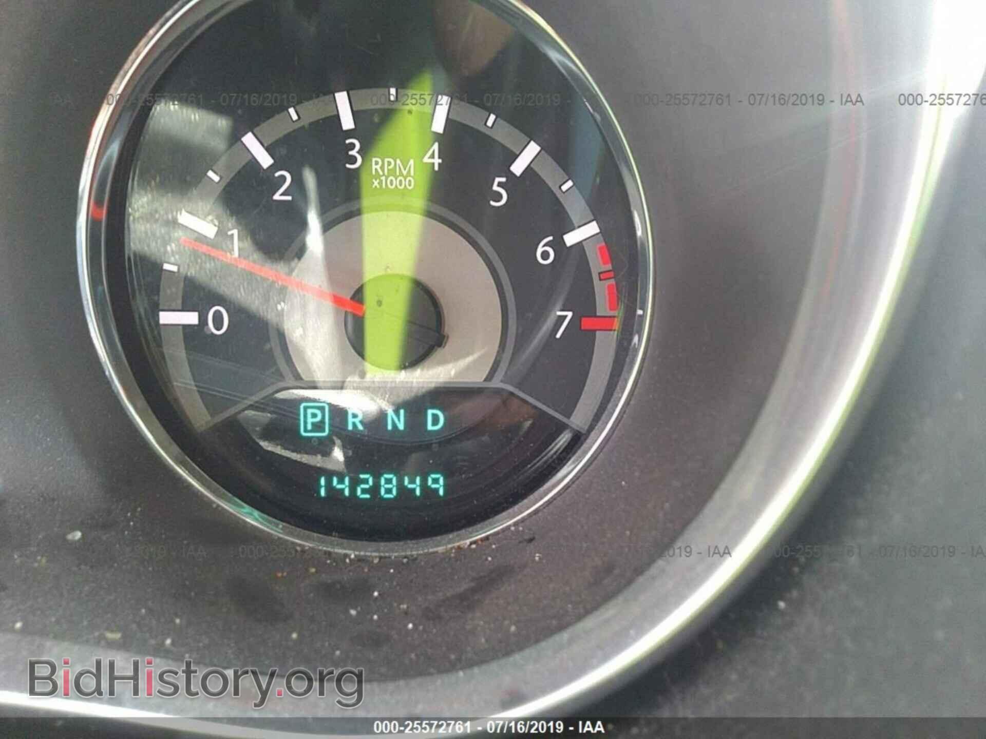 2013 CHRYSLER 200 - VIN: 1C3CCBAB4DN669384 - Photo 7
