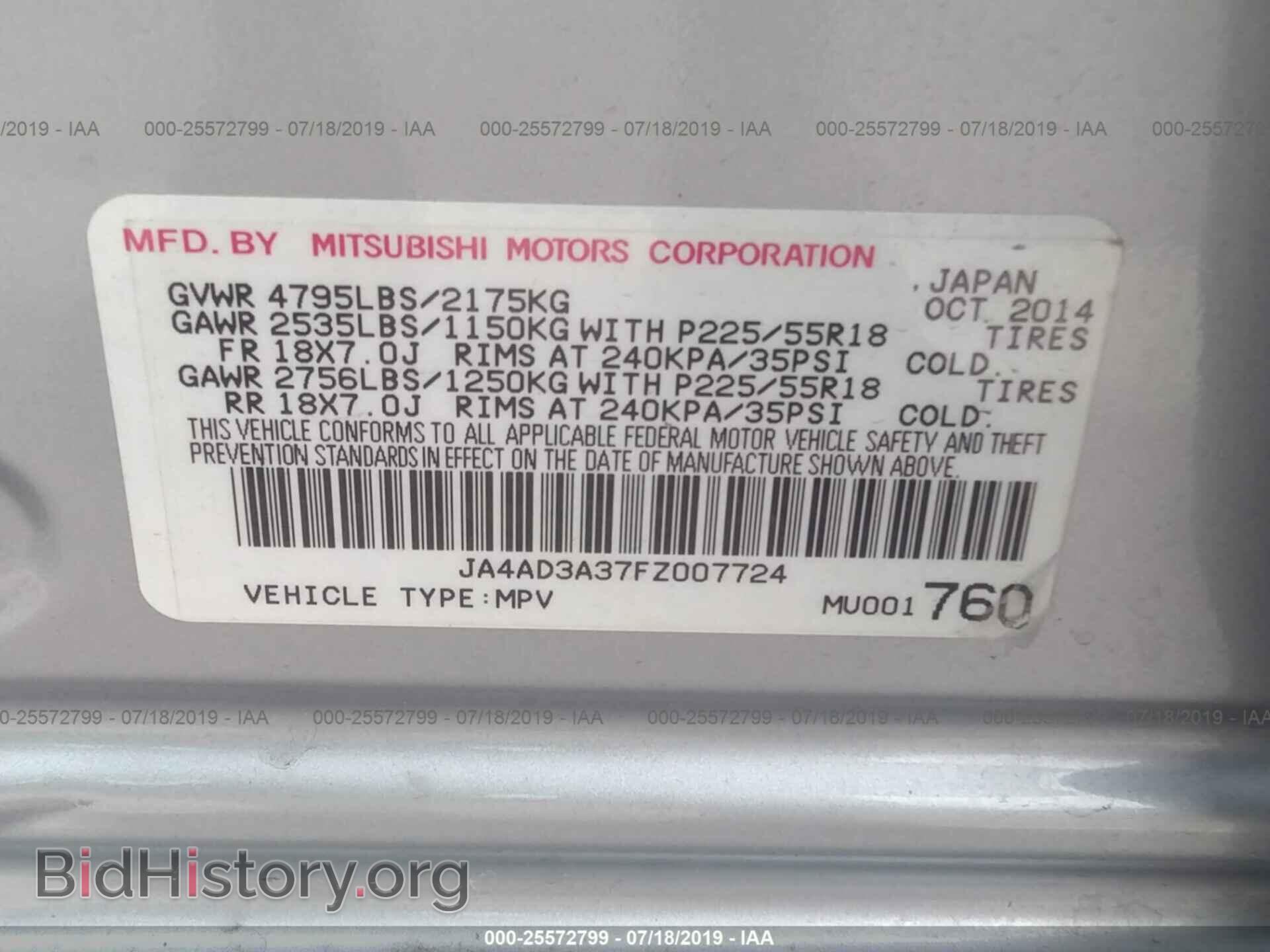 2015 MITSUBISHI OUTLANDER - VIN: JA4AD3A37FZ007724 - Фото 9