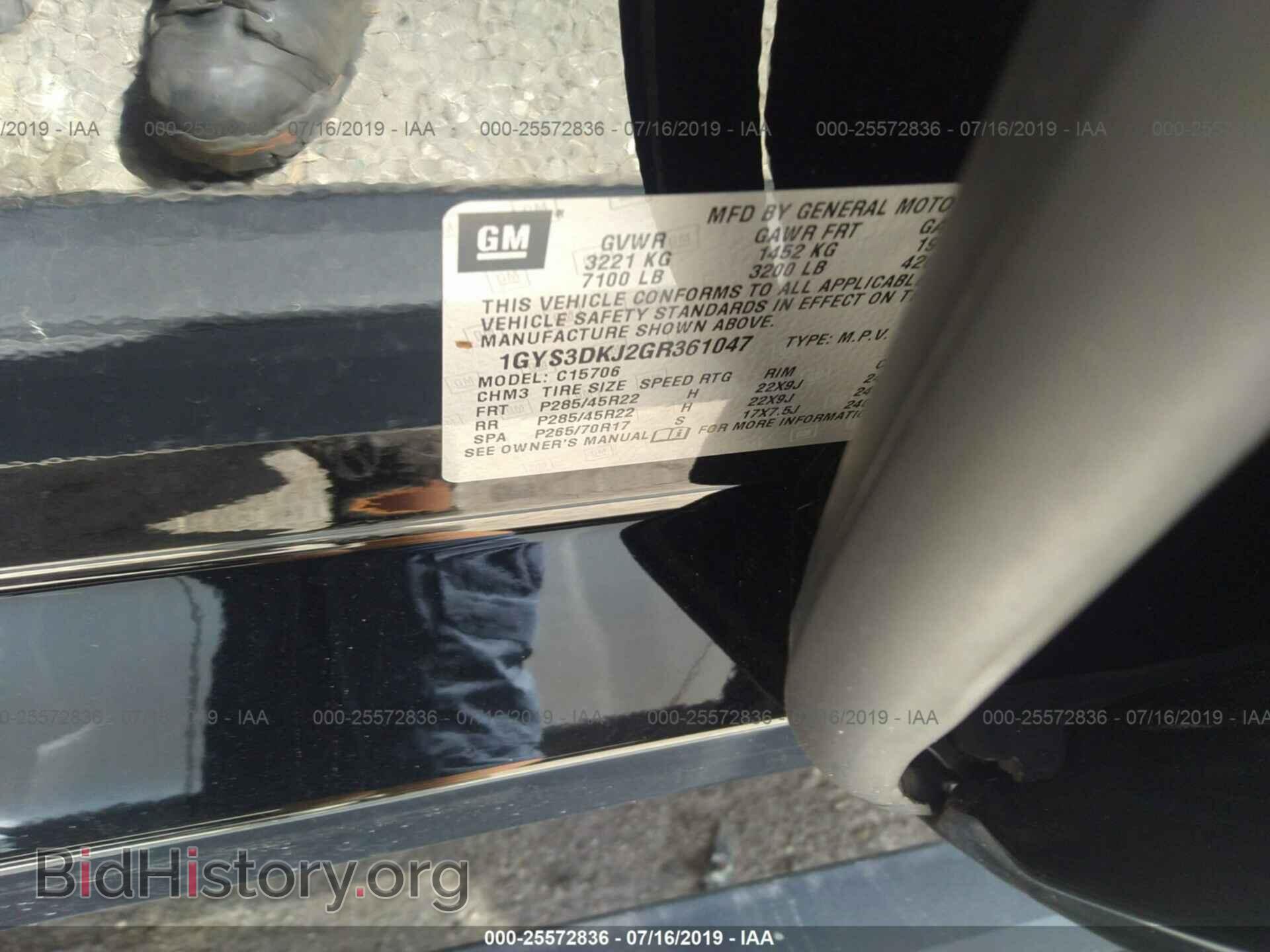 2016 CADILLAC ESCALADE - VIN: 1GYS3DKJ2GR361047 - Фото 9