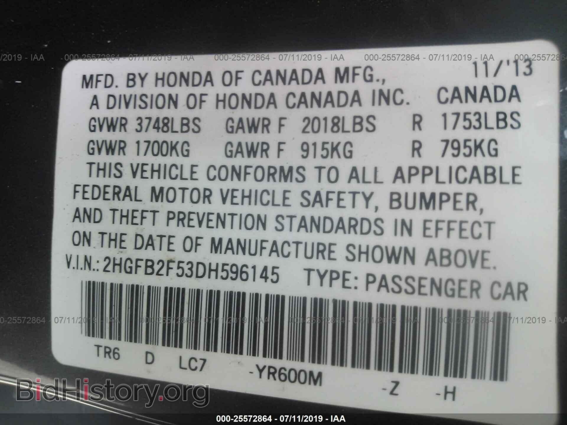 2013 HONDA CIVIC - VIN: 2HGFB2F53DH596145 - Photo 9