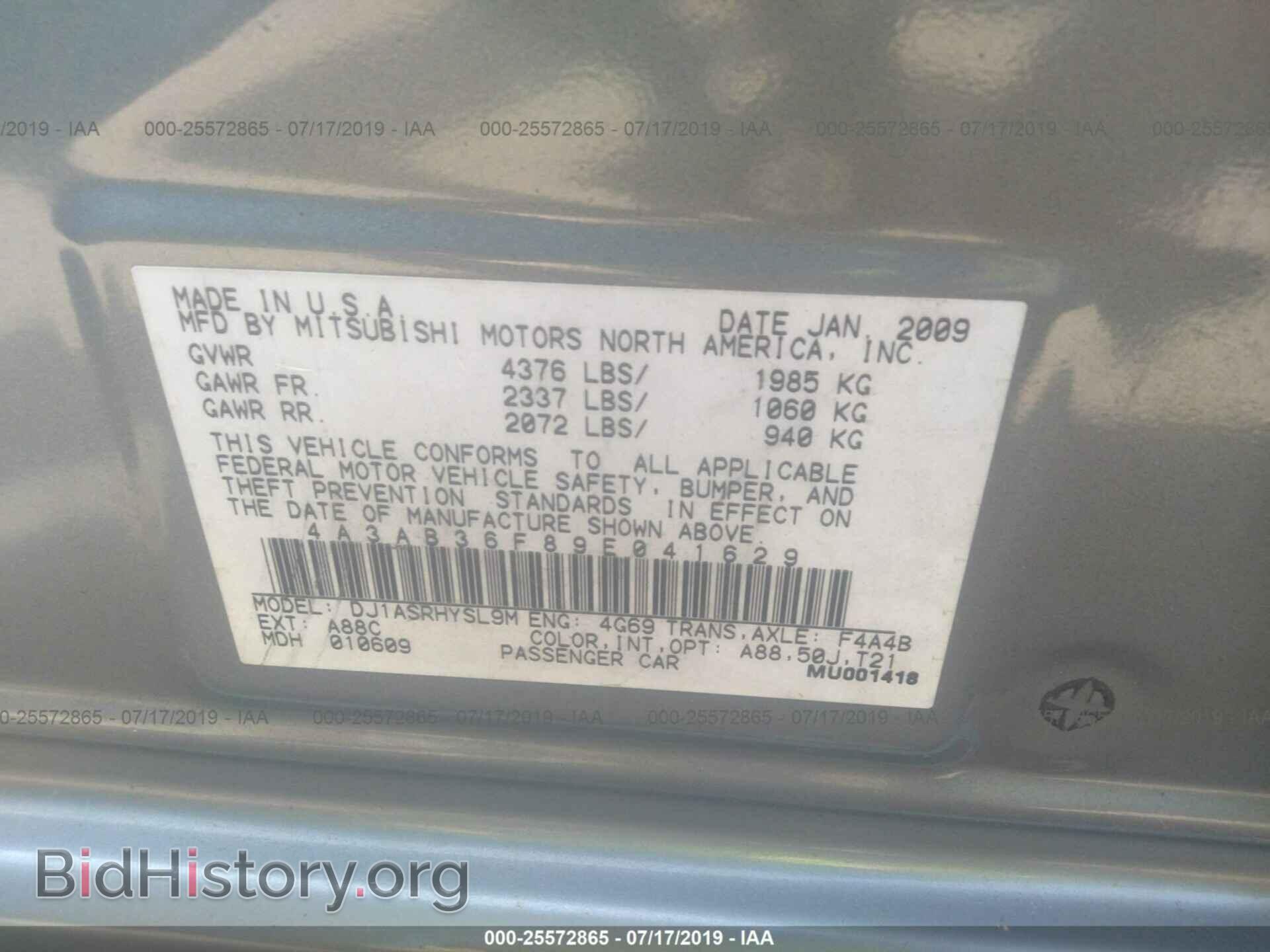 2009 MITSUBISHI GALANT - VIN: 4A3AB36F89E041629 - Фото 9