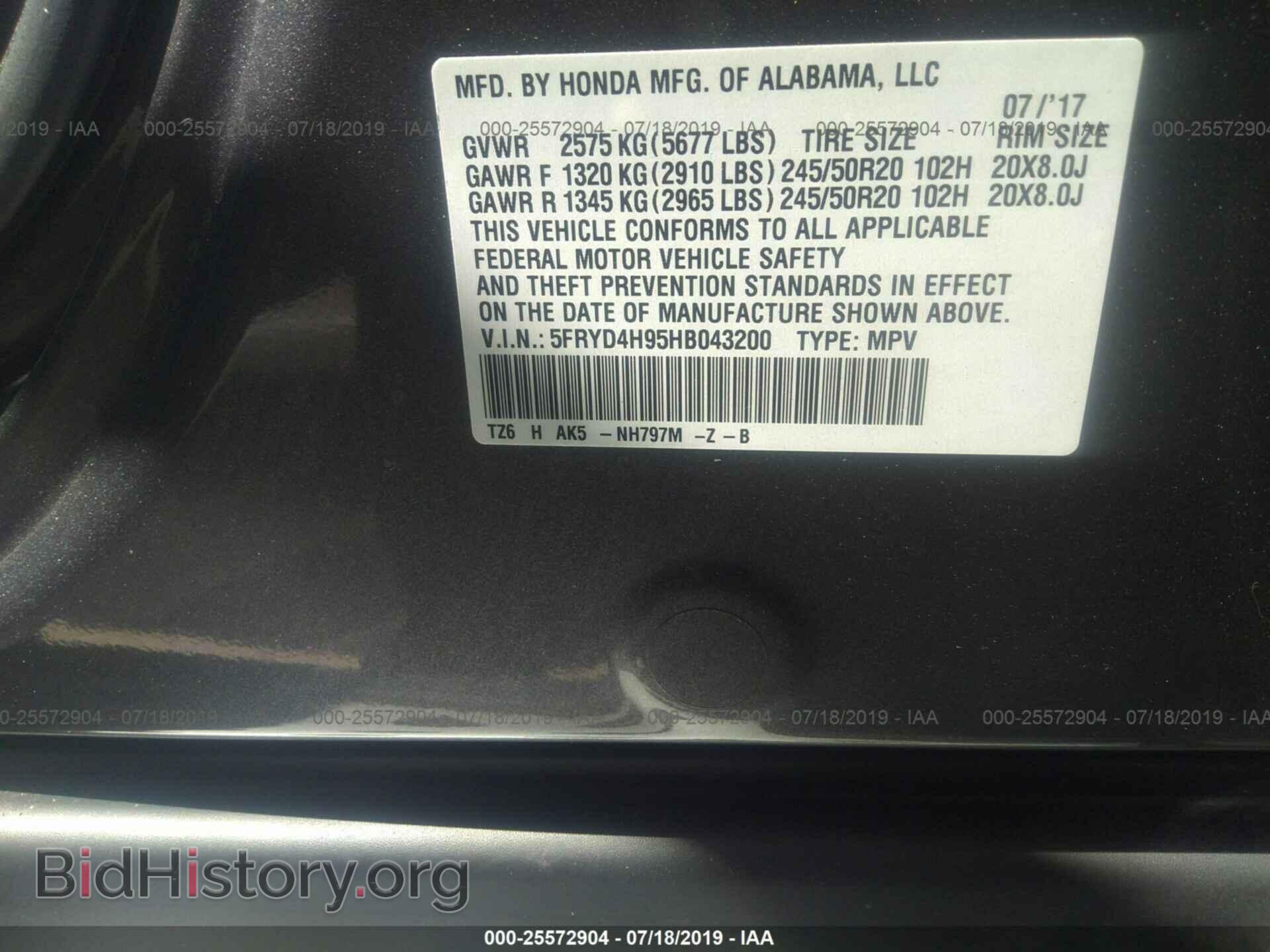2017 ACURA MDX - VIN: 5FRYD4H95HB043200 - Фото 9