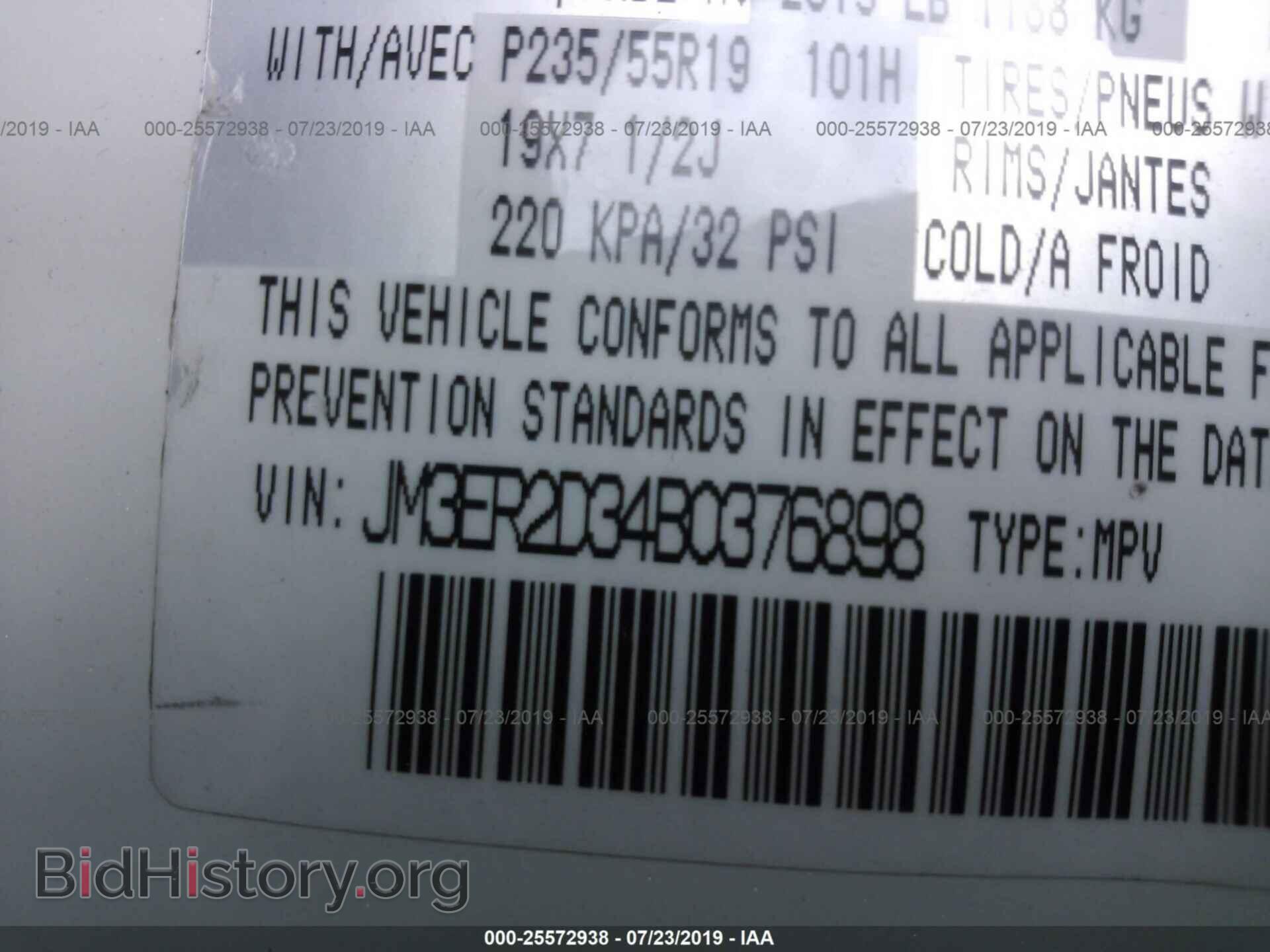 2011 MAZDA CX-7 - VIN: JM3ER2D34B0376898 - Фото 9