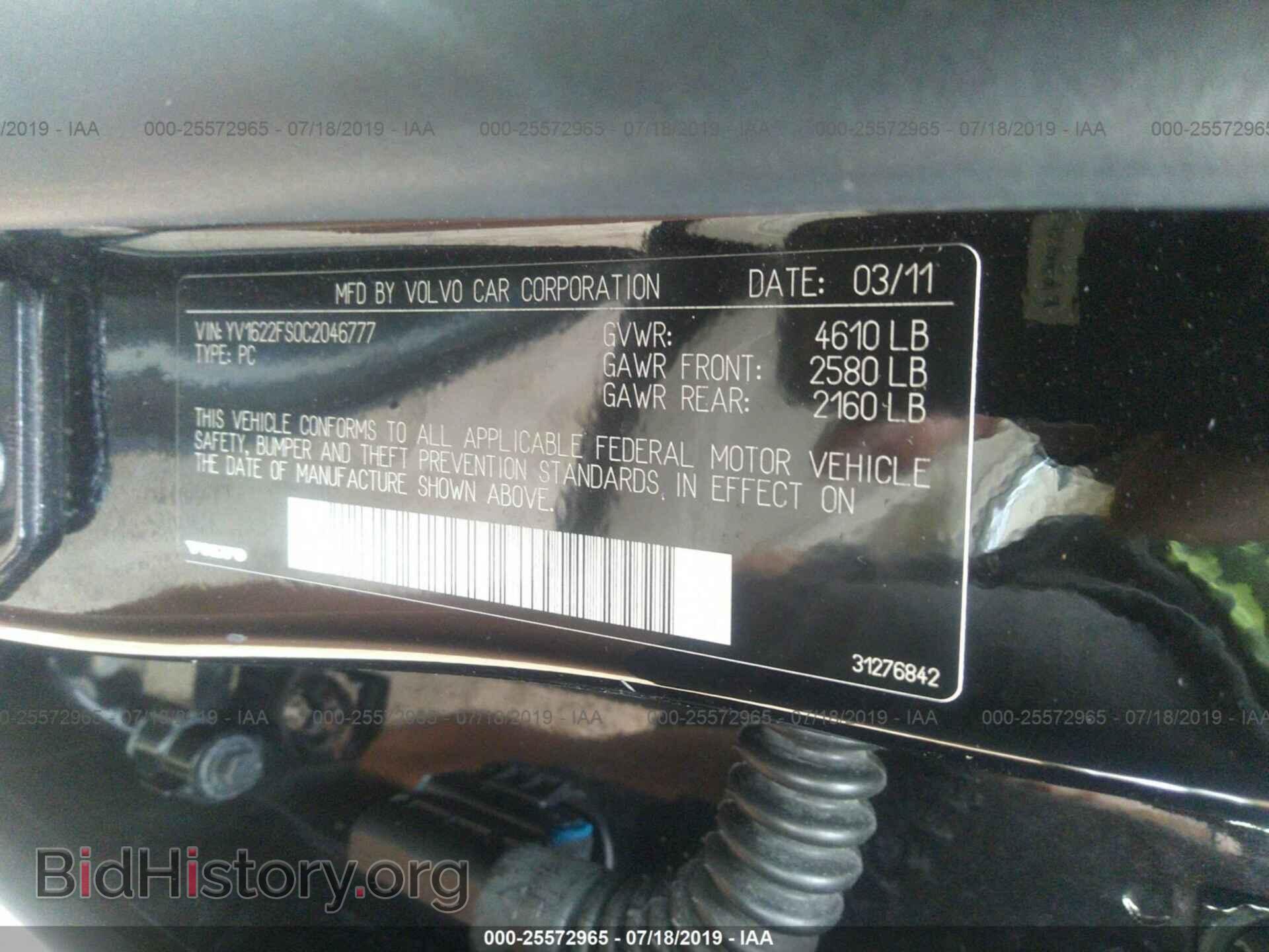 2012 VOLVO S60 - VIN: YV1622FS0C2046777 - Фото 9