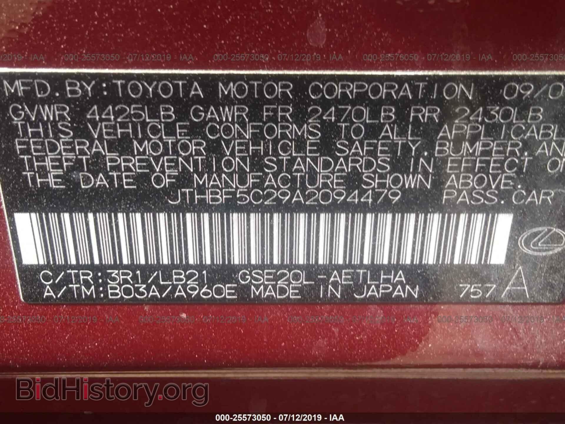 2010 LEXUS IS - VIN: JTHBF5C29A2094479 - Photo 9