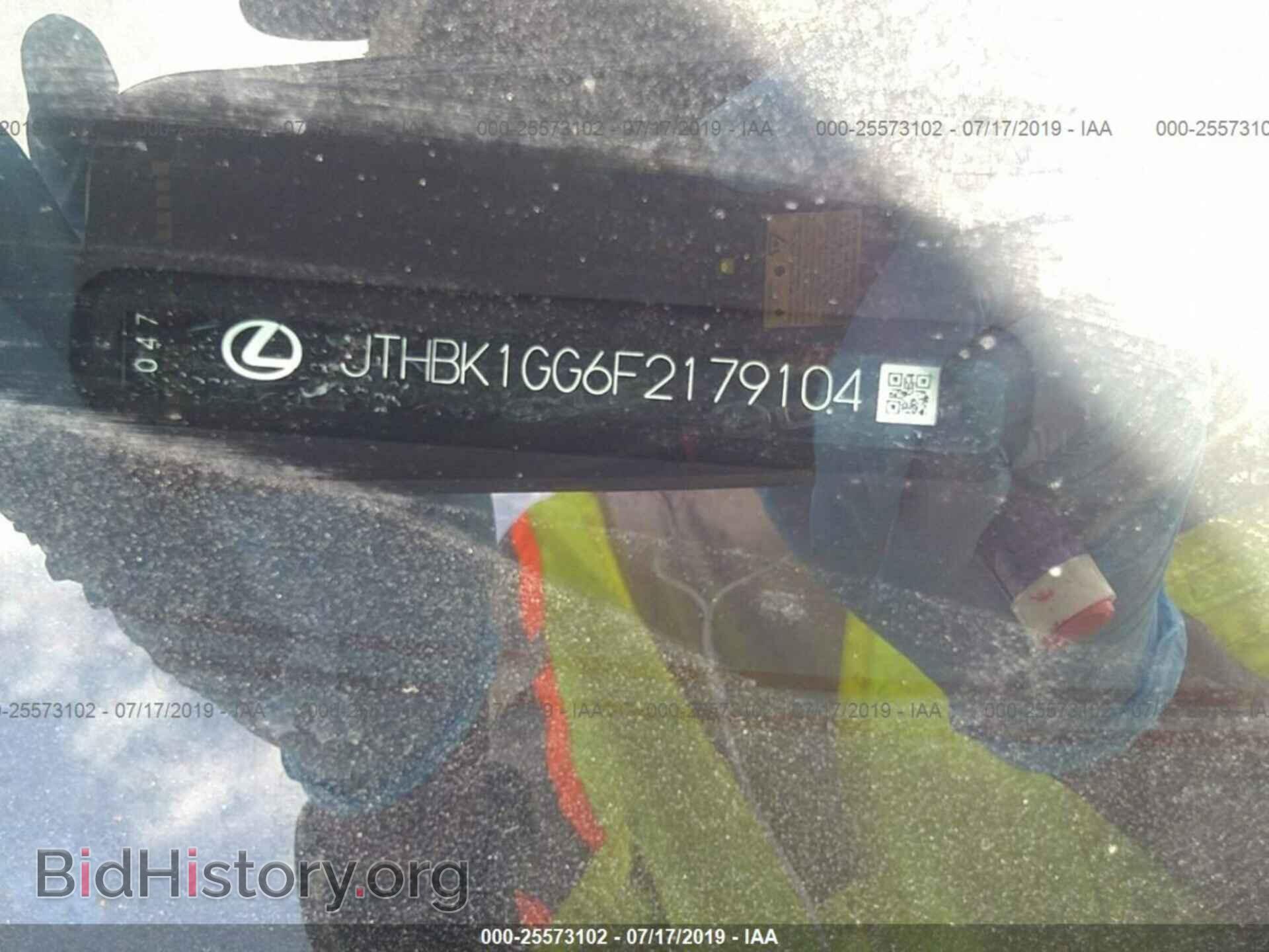 2015 LEXUS ES - VIN: JTHBK1GG6F2179104 - Фото 9