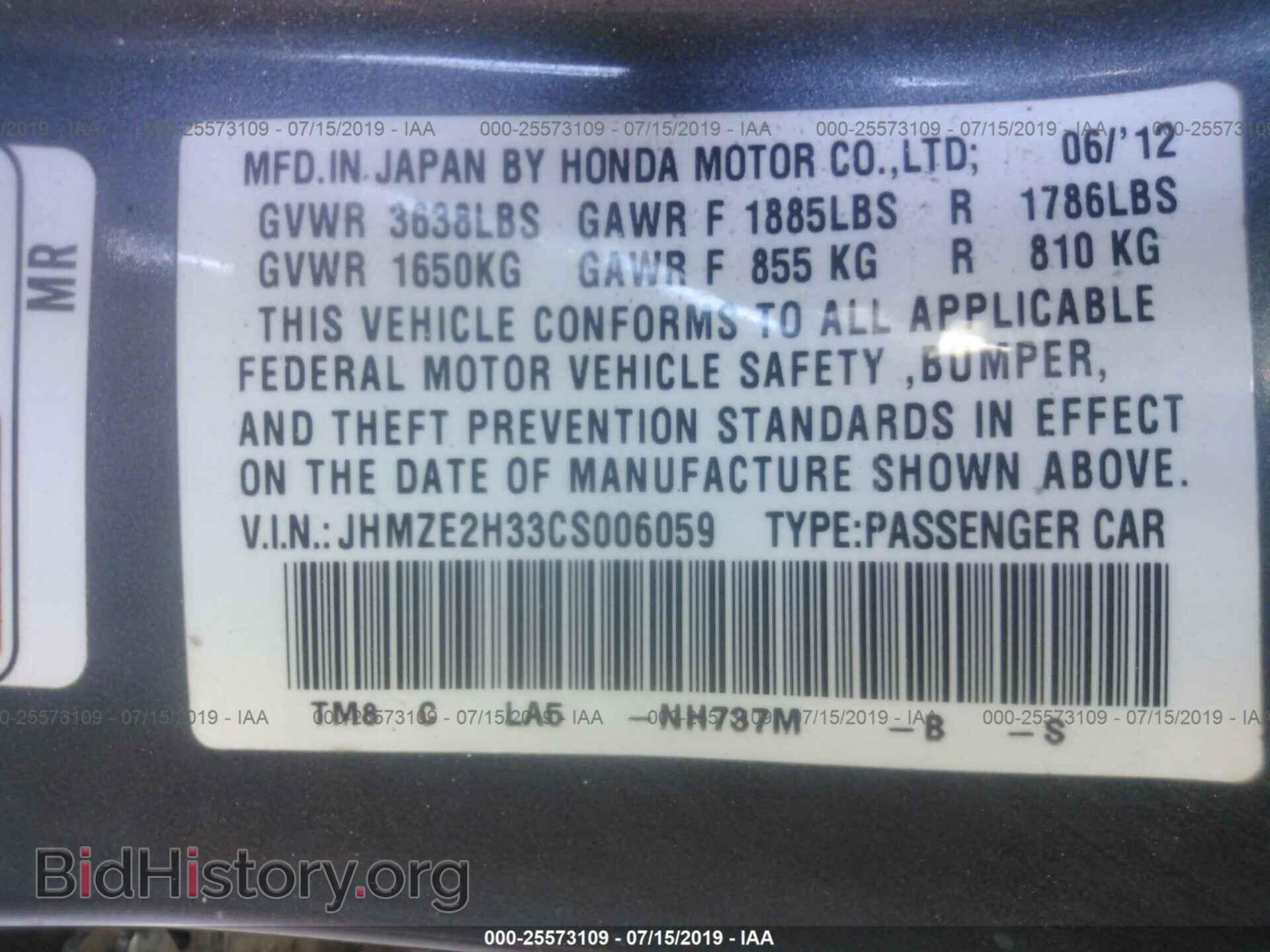 2012 HONDA INSIGHT - VIN: JHMZE2H33CS006059 - Фото 9
