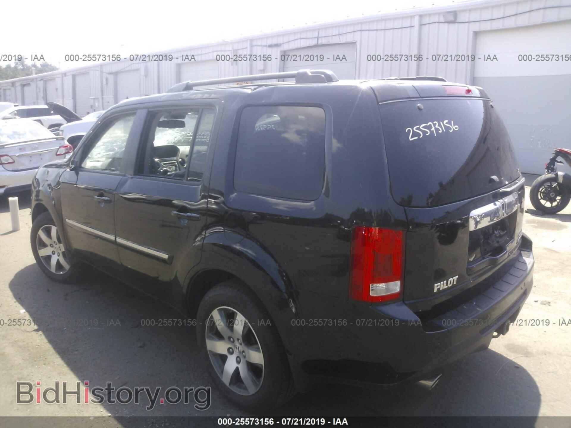 2015 HONDA PILOT - VIN: 5FNYF4H97FB011812 - Photo 3
