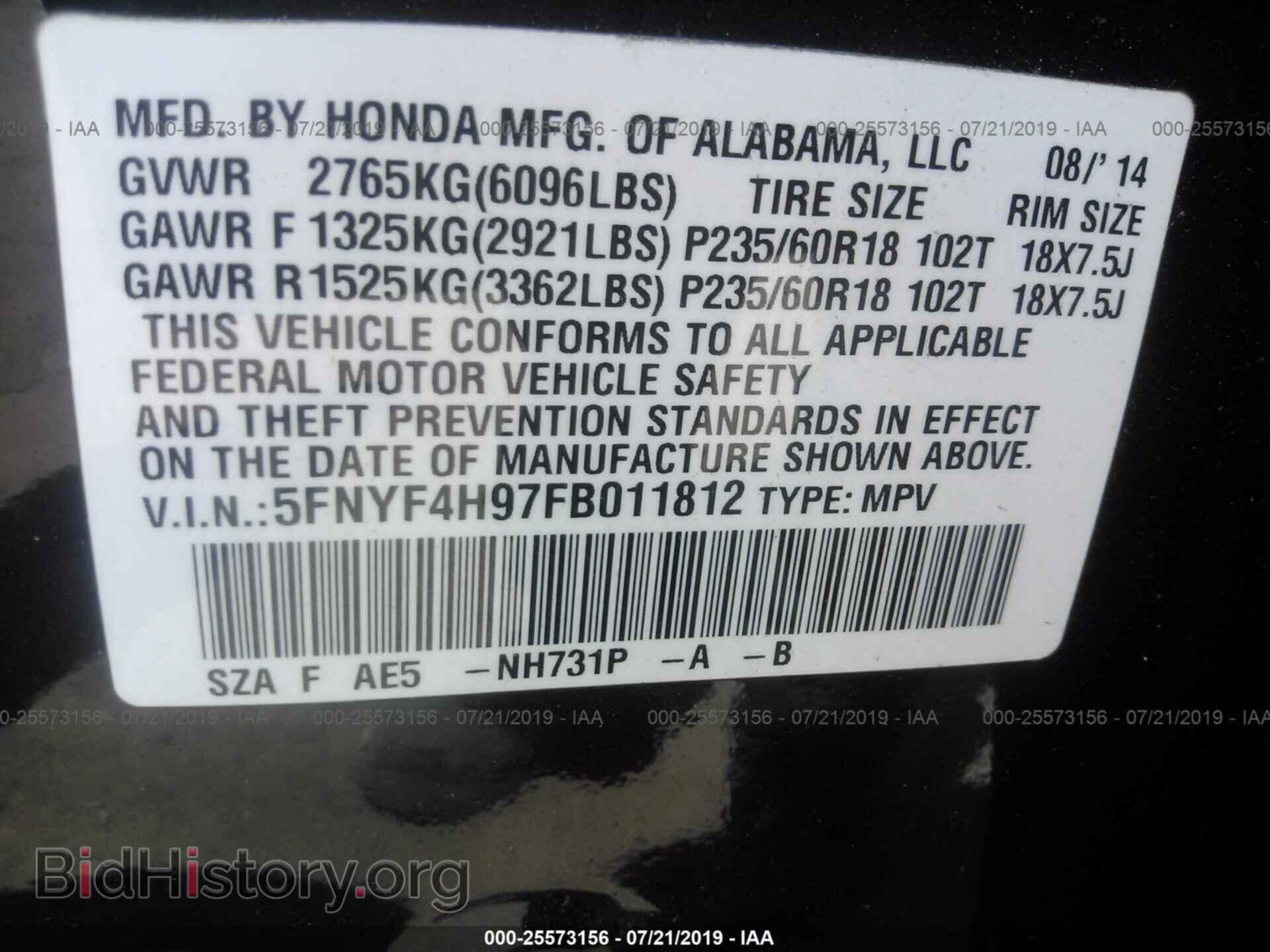 2015 HONDA PILOT - VIN: 5FNYF4H97FB011812 - Photo 9