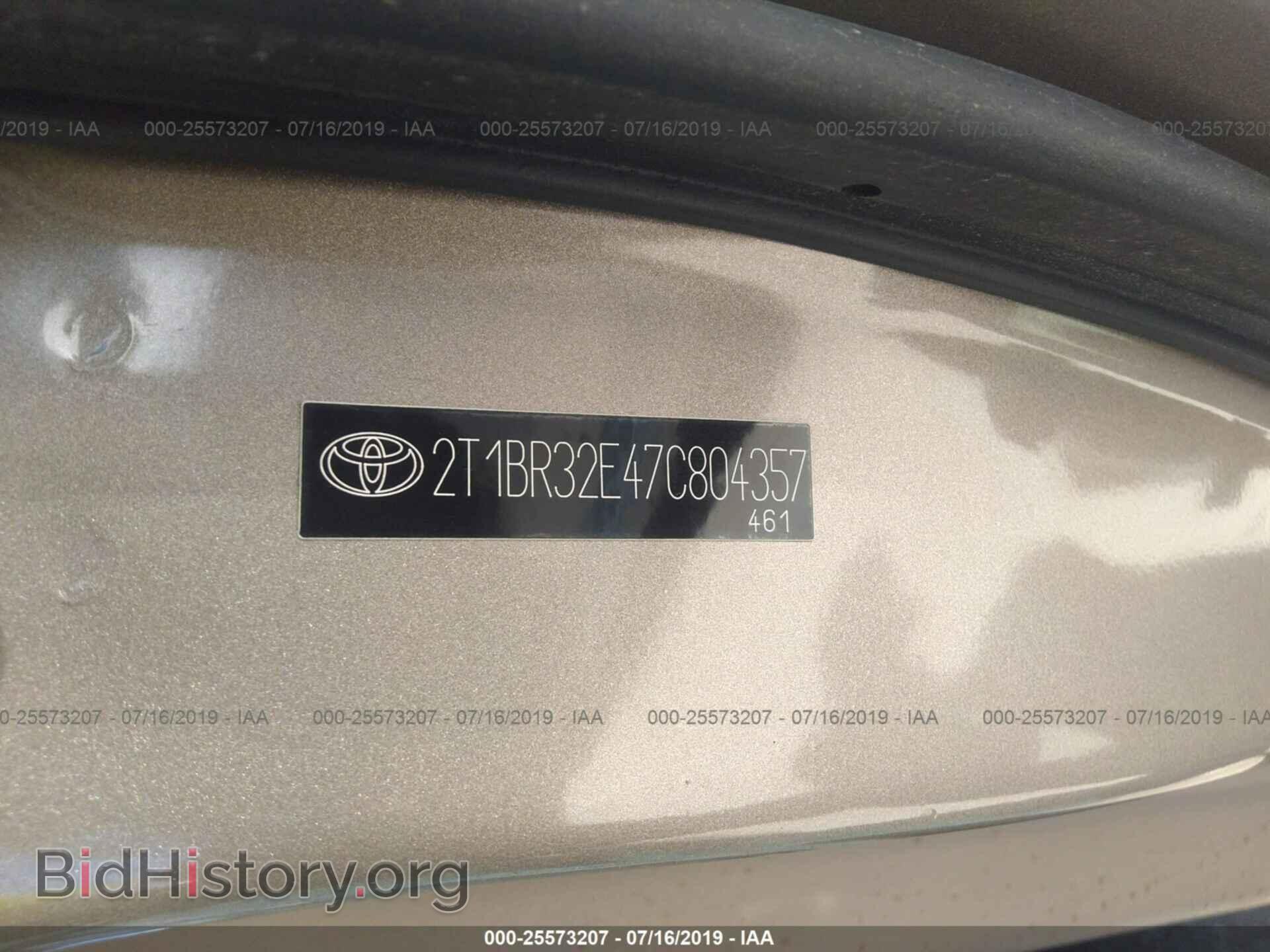 2007 TOYOTA COROLLA - VIN: 2T1BR32E47C804357 - Photo 9