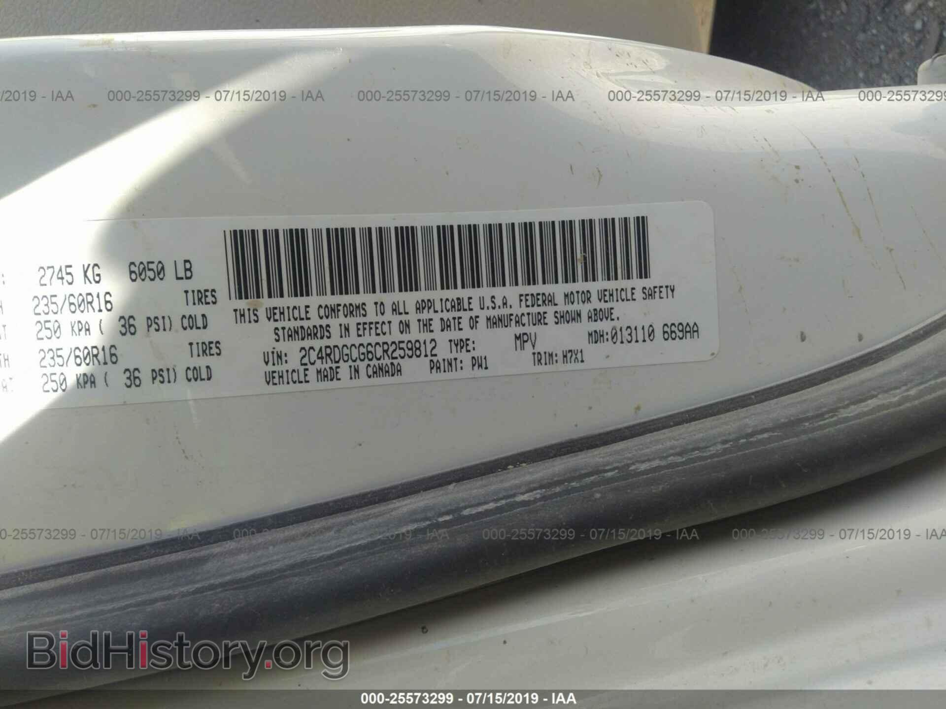 2012 DODGE GRAND CARAVAN - VIN: 2C4RDGCG6CR259812 - Фото 9