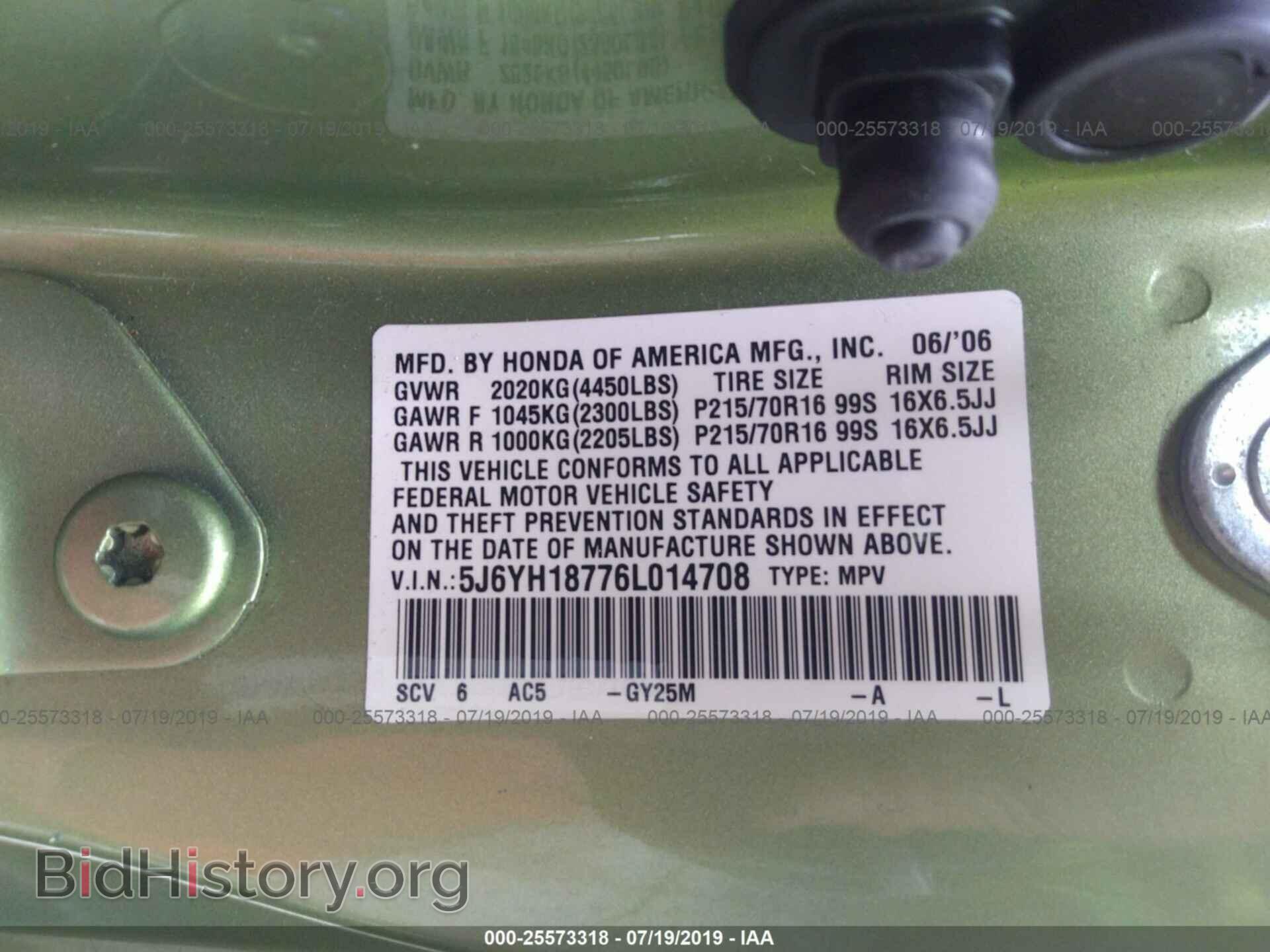 2006 HONDA ELEMENT - VIN: 5J6YH18776L014708 - Фото 9