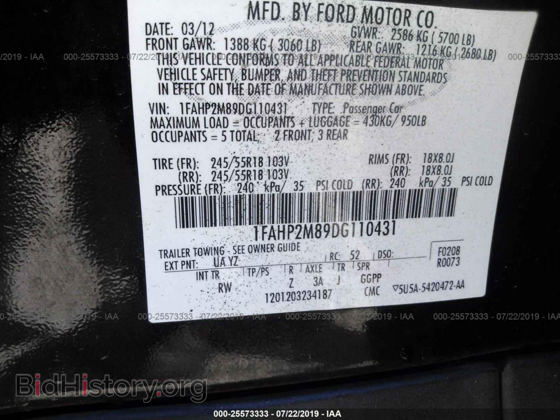 2013 FORD TAURUS - VIN: 1FAHP2M89DG110431 - Фото 9