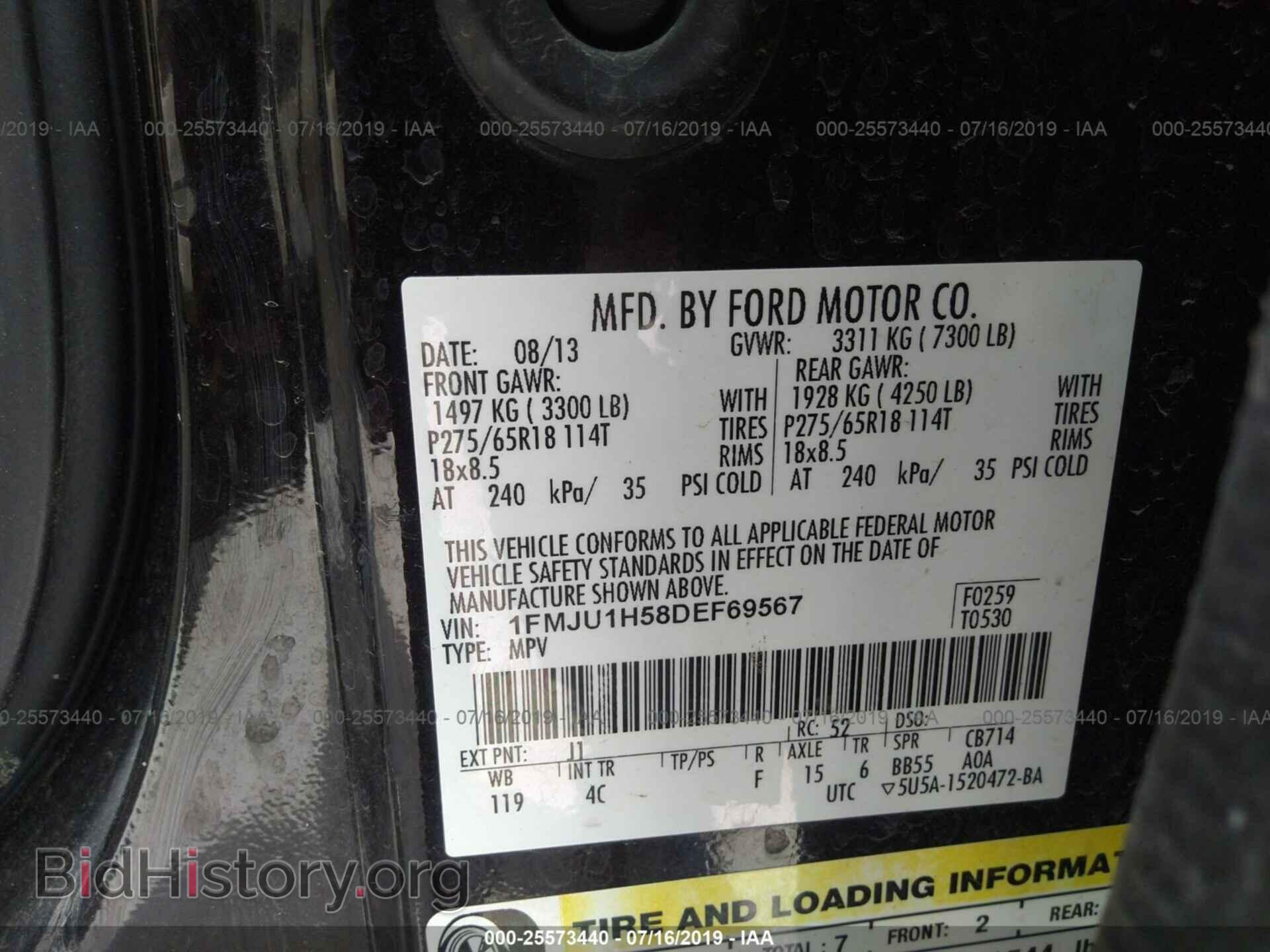 2013 FORD EXPEDITION - VIN: 1FMJU1H58DEF69567 - Фото 9