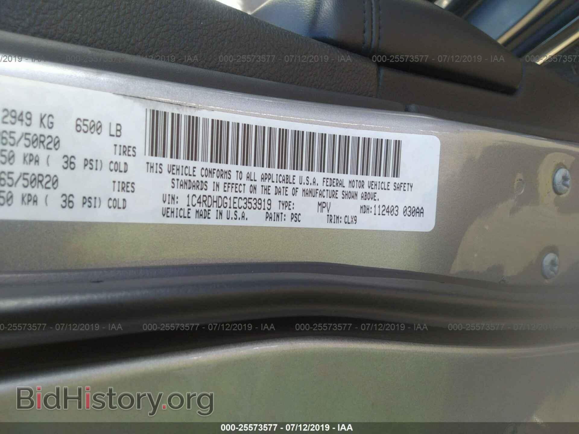 2014 DODGE DURANGO - VIN: 1C4RDHDG1EC353919 - Photo 9