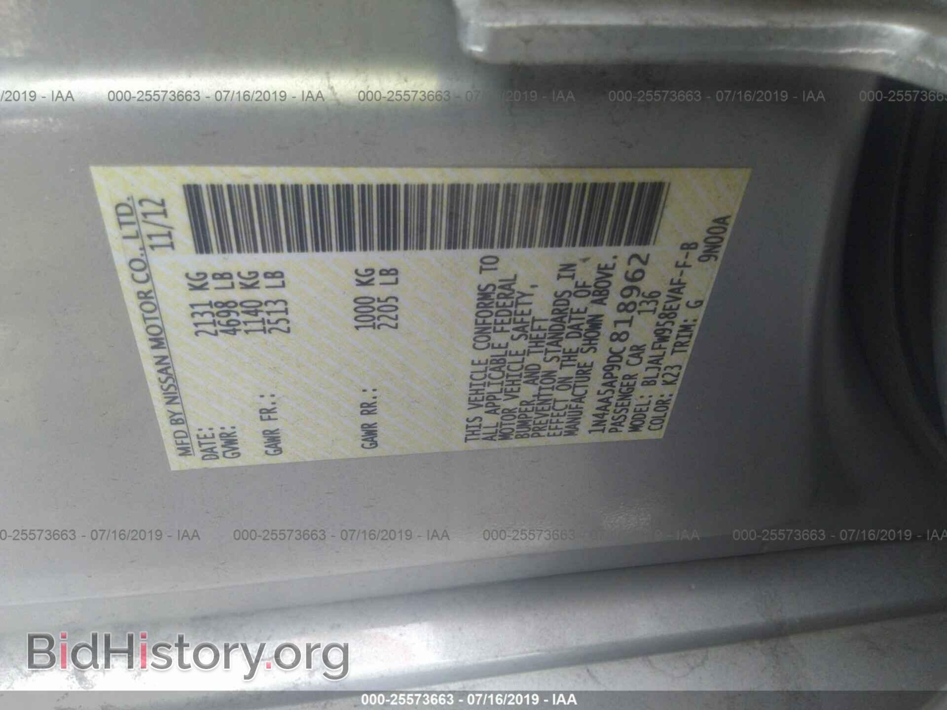 2013 NISSAN MAXIMA - VIN: 1N4AA5AP9DC818962 - Фото 9