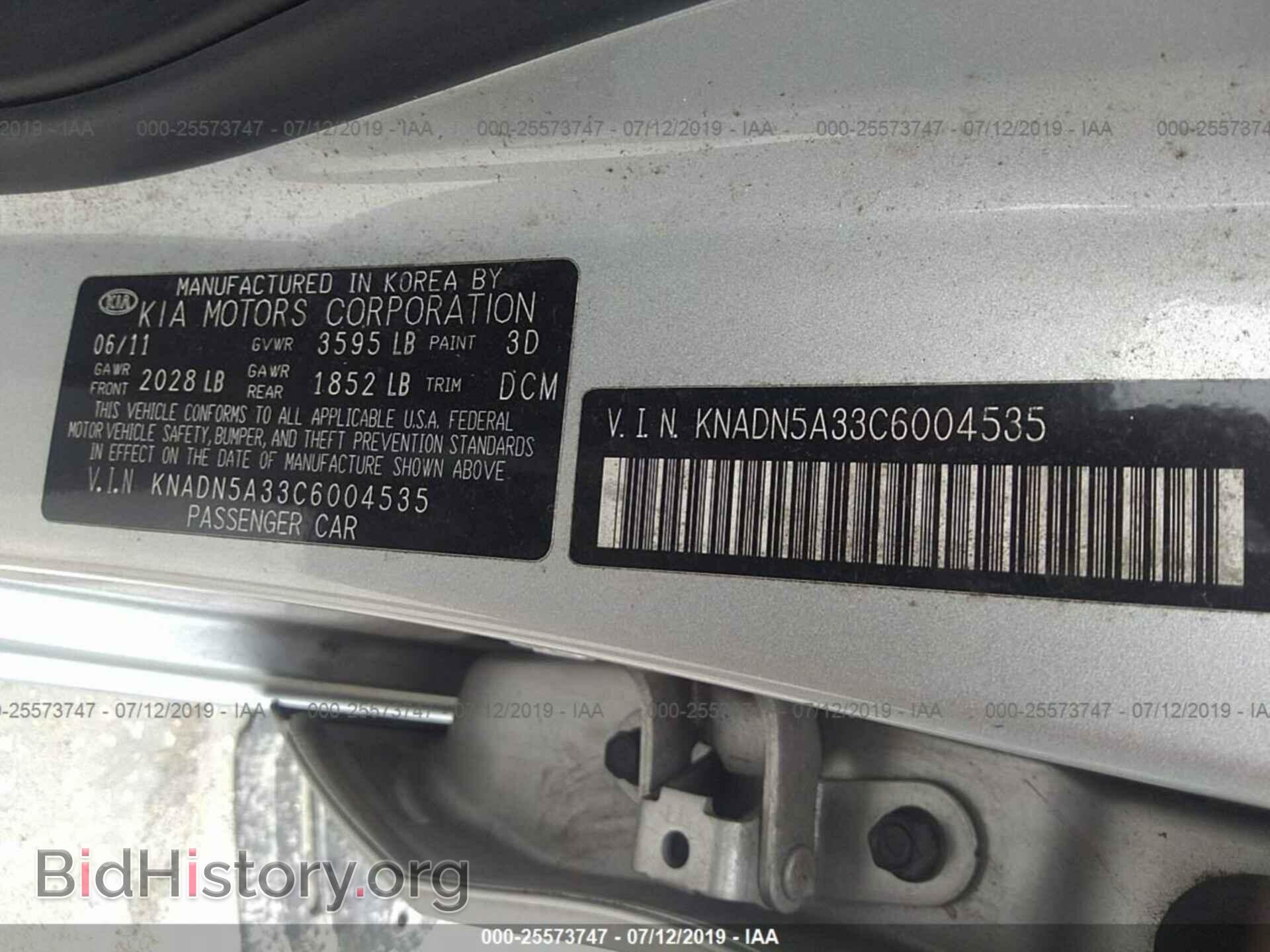 2012 KIA RIO - VIN: KNADN5A33C6004535 - Фото 9