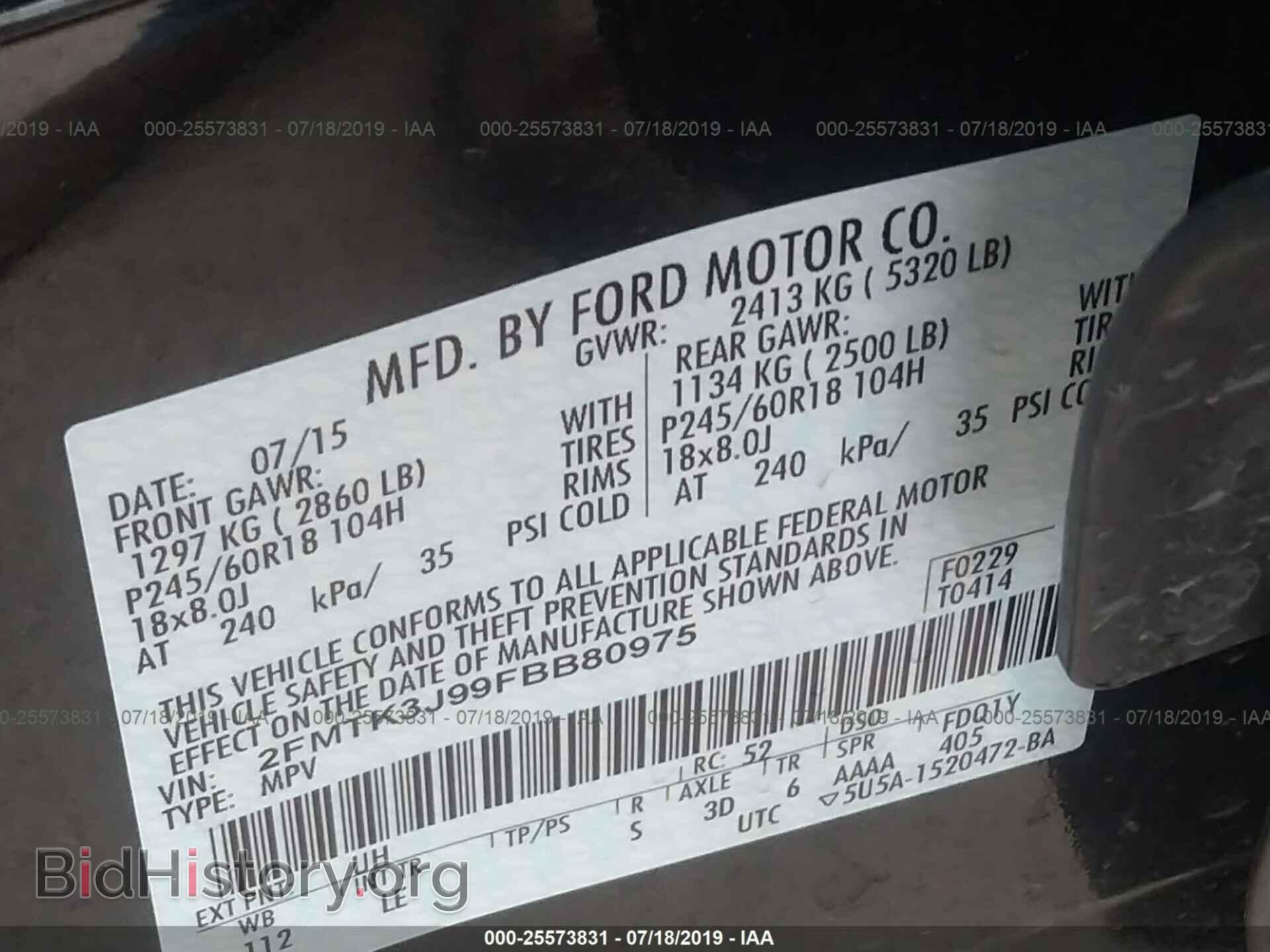2015 FORD EDGE - VIN: 2FMTK3J99FBB80975 - Фото 9