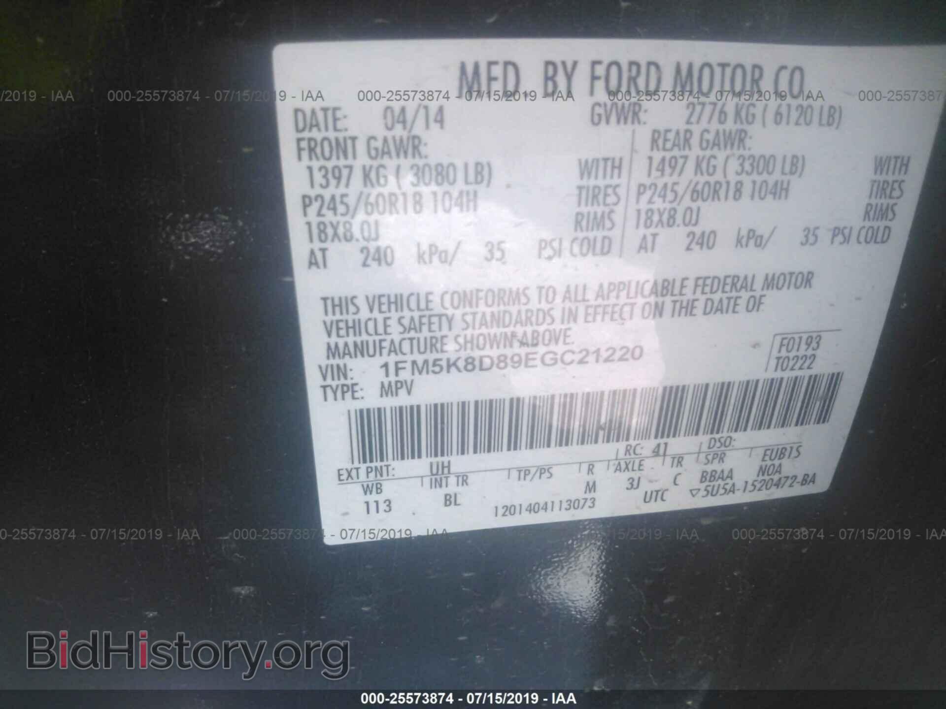 2014 FORD EXPLORER - VIN: 1FM5K8D89EGC21220 - Фото 9