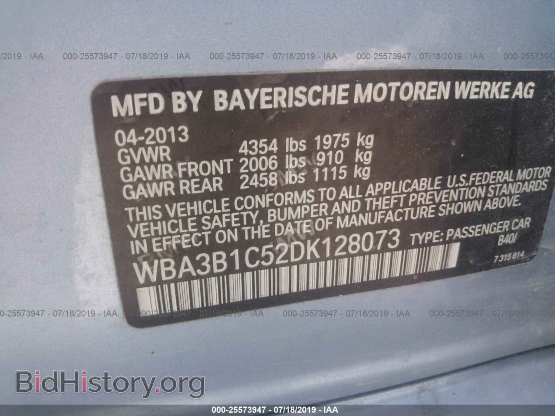 2013 BMW 320 - VIN: WBA3B1C52DK128073 - Фото 9