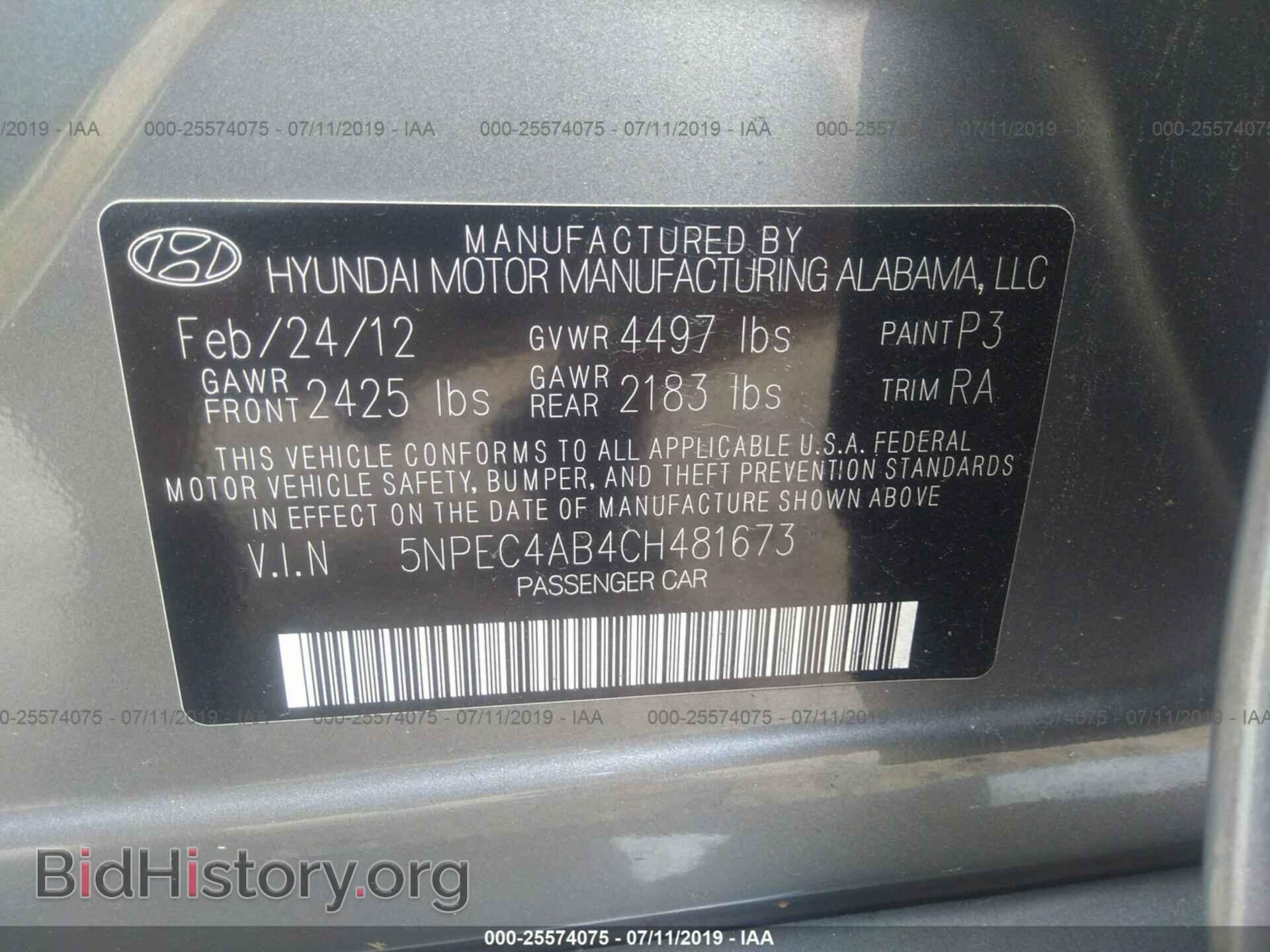 2012 HYUNDAI SONATA - VIN: 5NPEC4AB4CH481673 - Фото 9