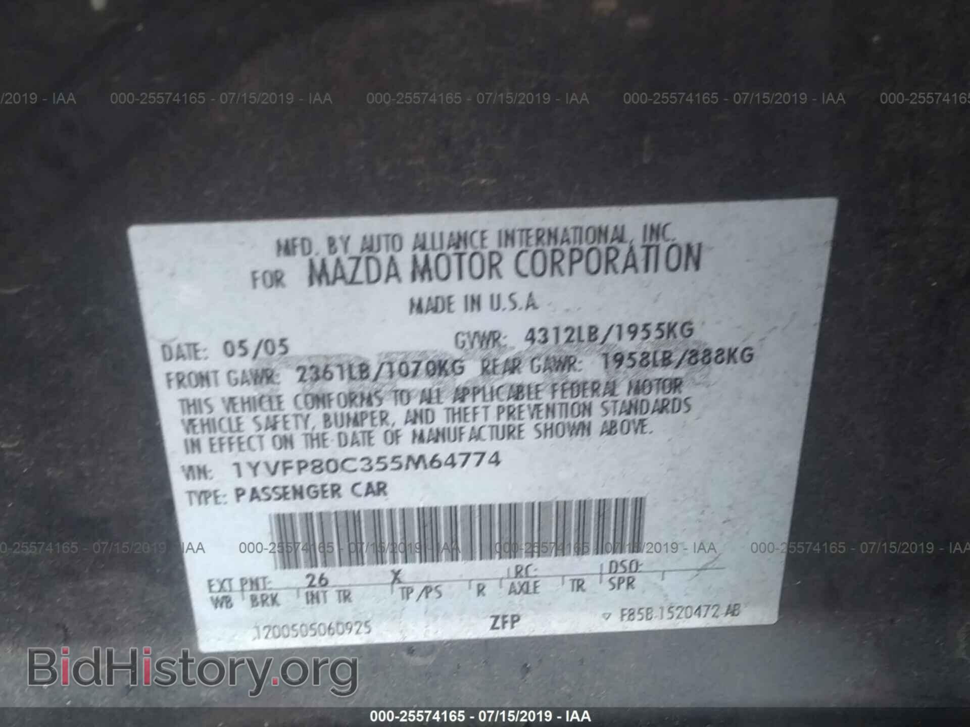 2005 MAZDA 6 - VIN: 1YVFP80C355M64774 - Фото 9