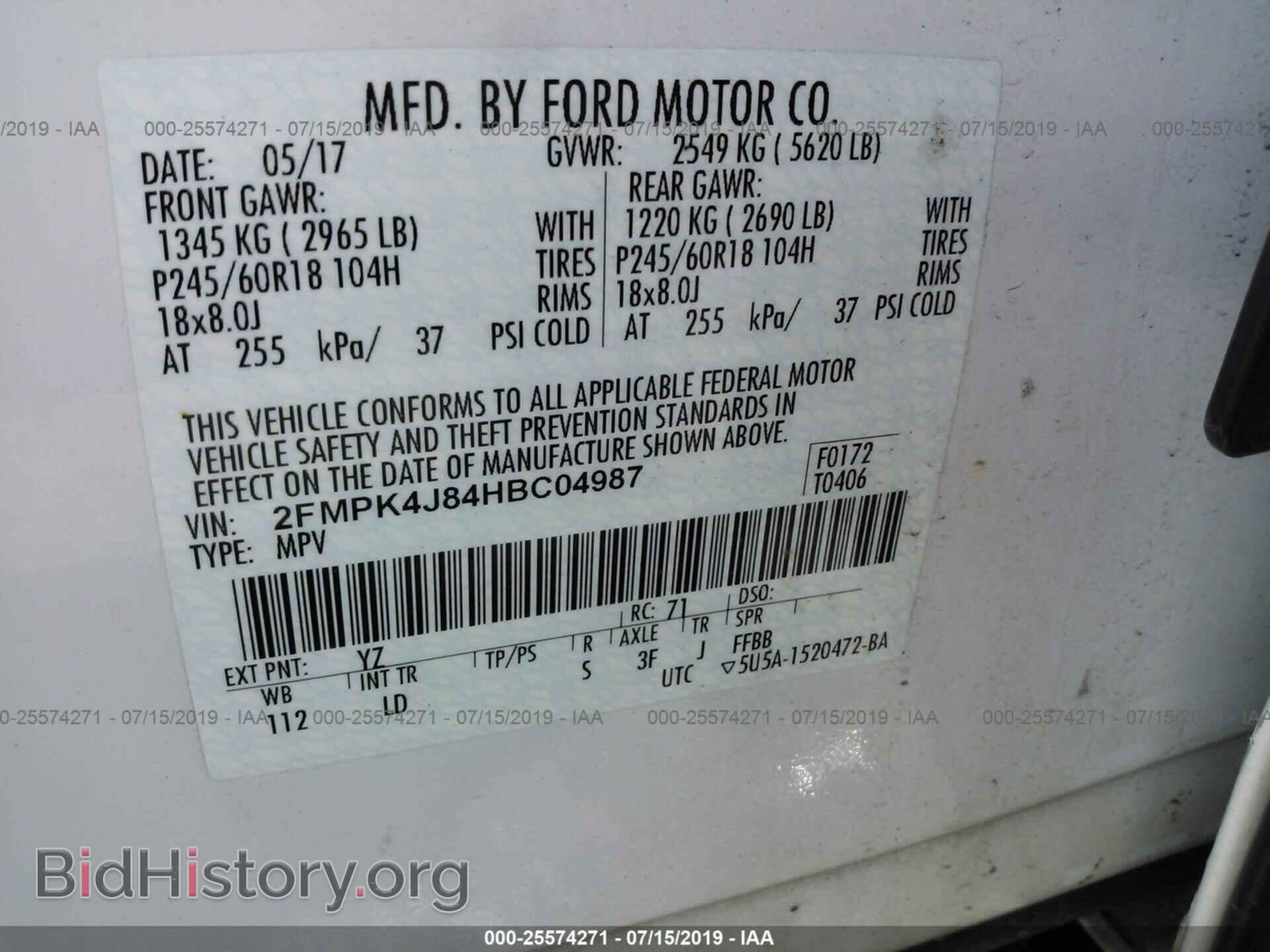 2017 FORD EDGE - VIN: 2FMPK4J84HBC04987 - Фото 9