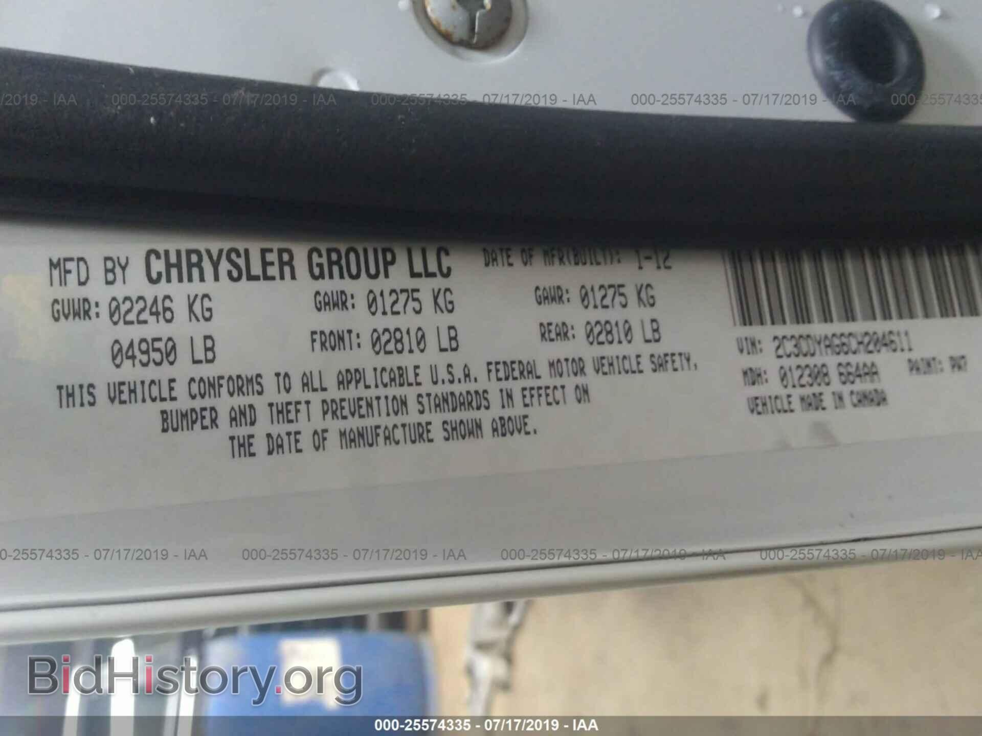 2012 DODGE CHALLENGER - VIN: 2C3CDYAG6CH204611 - Фото 9