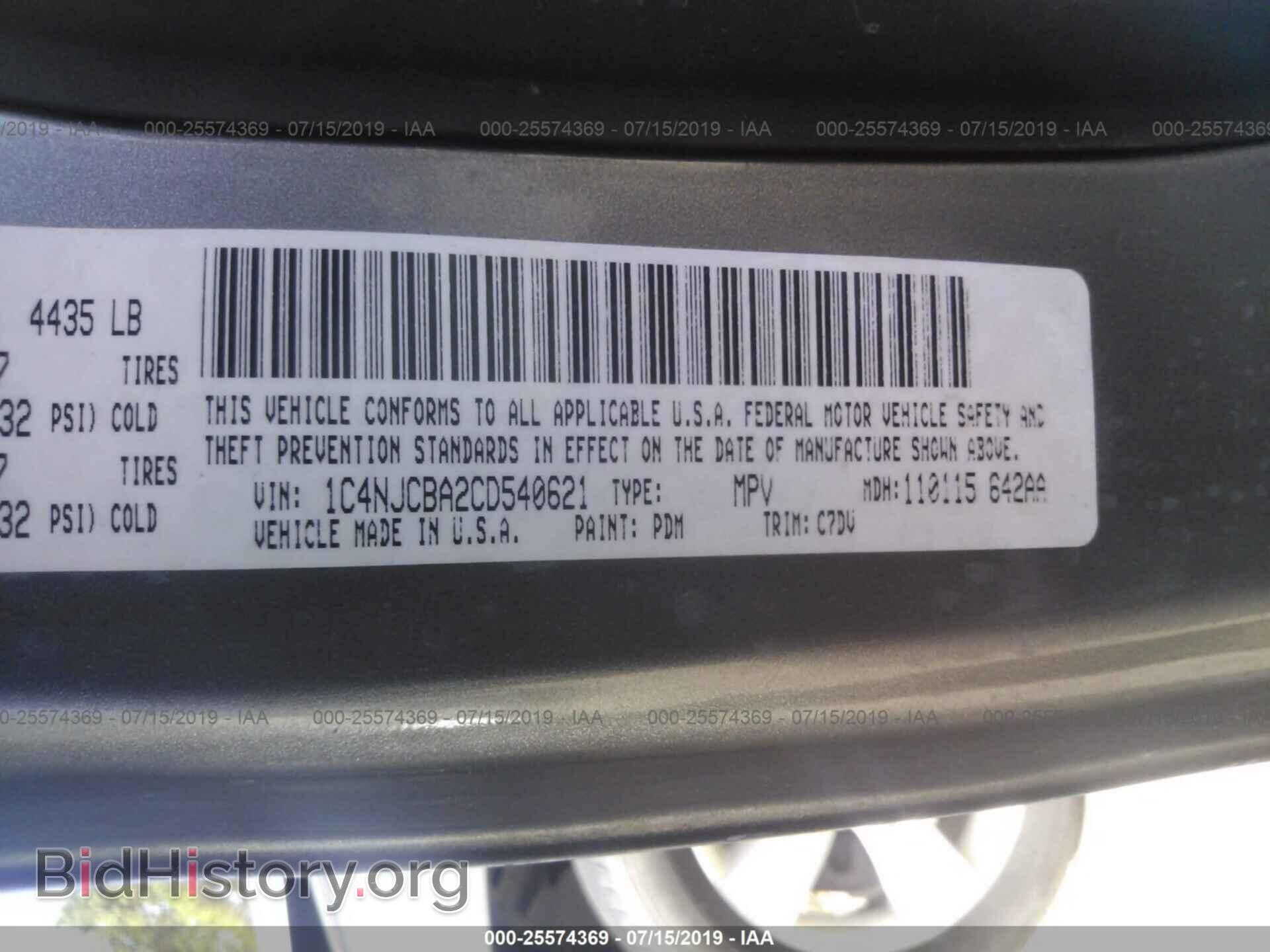 2012 JEEP COMPASS - VIN: 1C4NJCBA2CD540621 - Фото 9