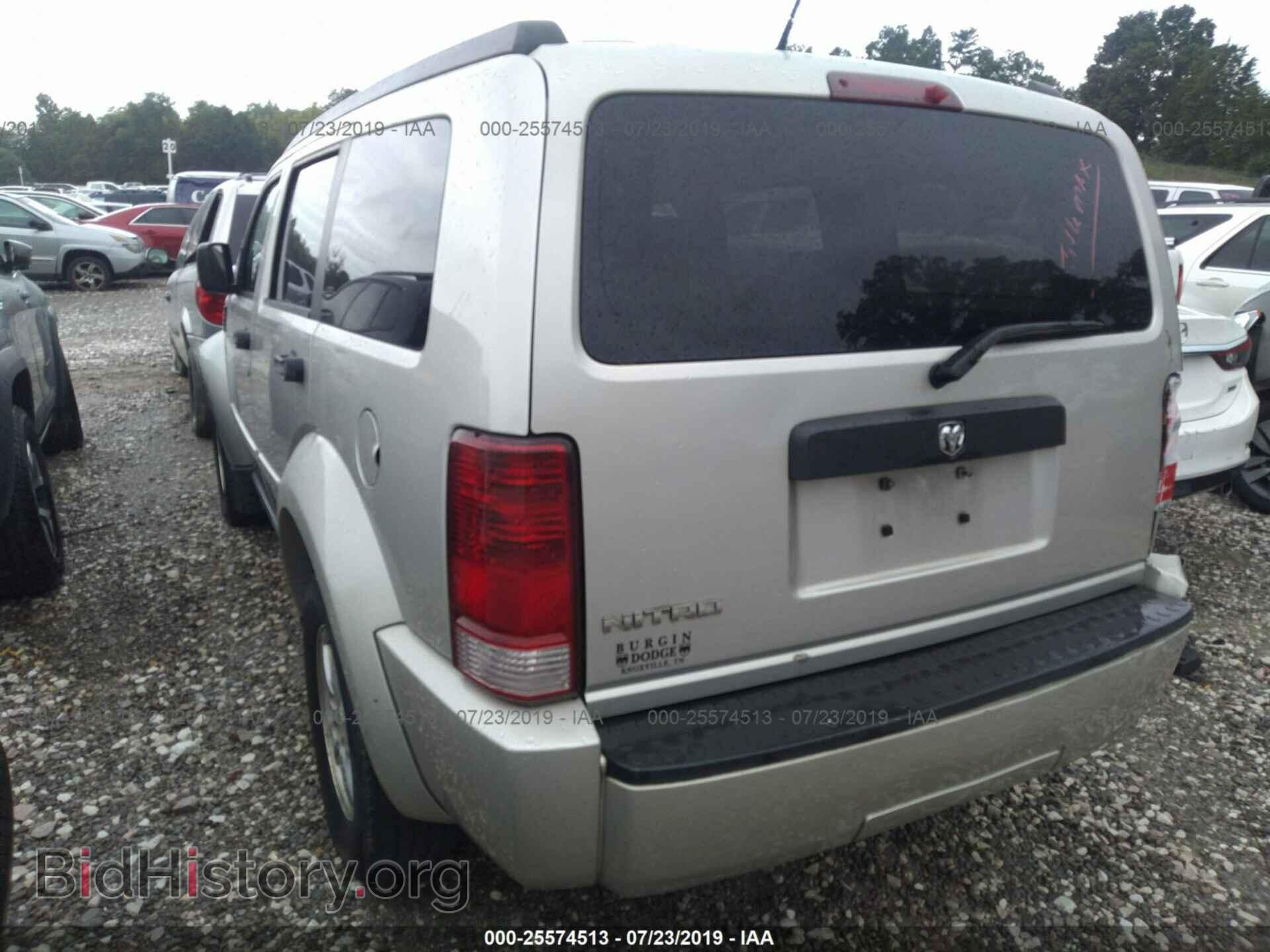 2008 DODGE NITRO - VIN: 1D8GT28K58W257222 - Фото 3