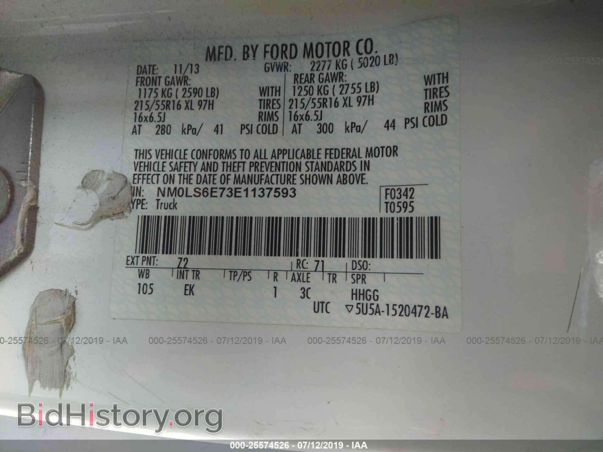 2014 FORD TRANSIT CONNECT - VIN: NM0LS6E73E1137593 - Фото 9