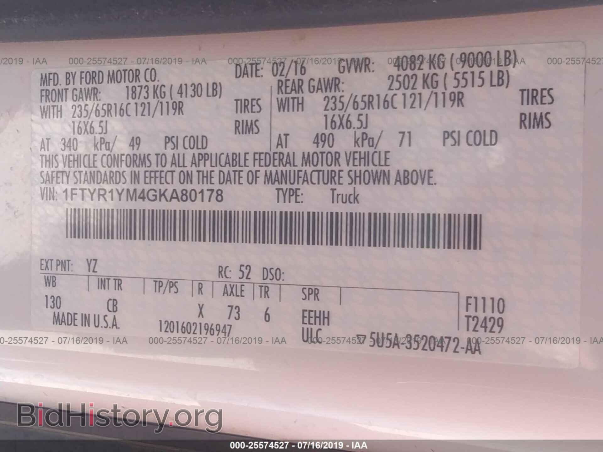 2016 FORD TRANSIT - VIN: 1FTYR1YM4GKA80178 - Фото 9